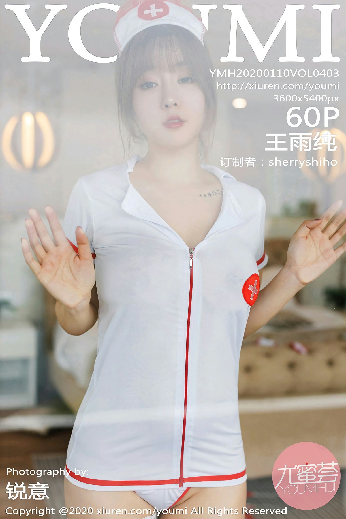 [YOUMI尤蜜荟]2020.01.10 VOL.403 王雨纯[49P]