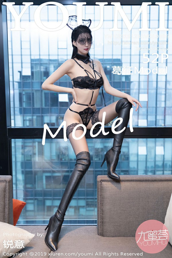 [YOUMI尤蜜荟]2019.12.31 VOL.396 葛征Model[53P]