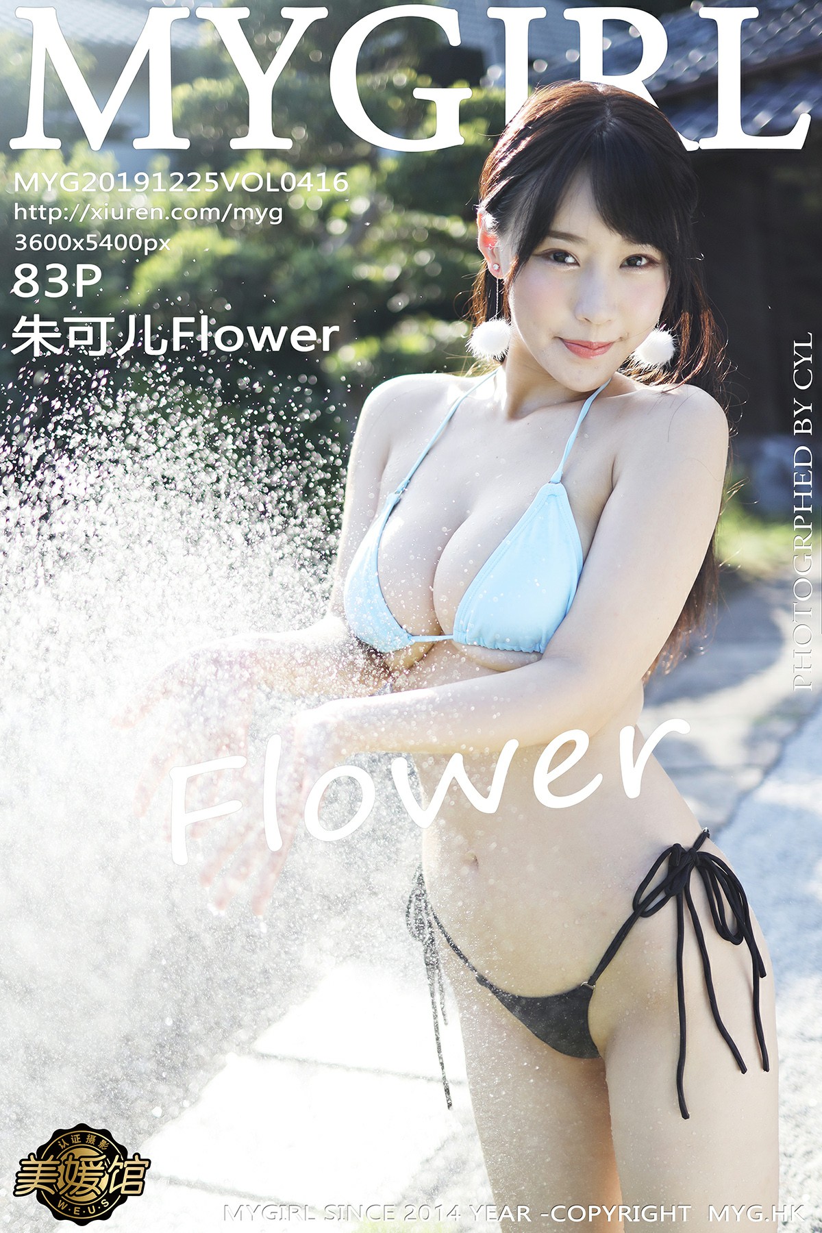 [MyGirl美媛馆]2019.12.25 VOL.416 朱可儿Flower[83P]