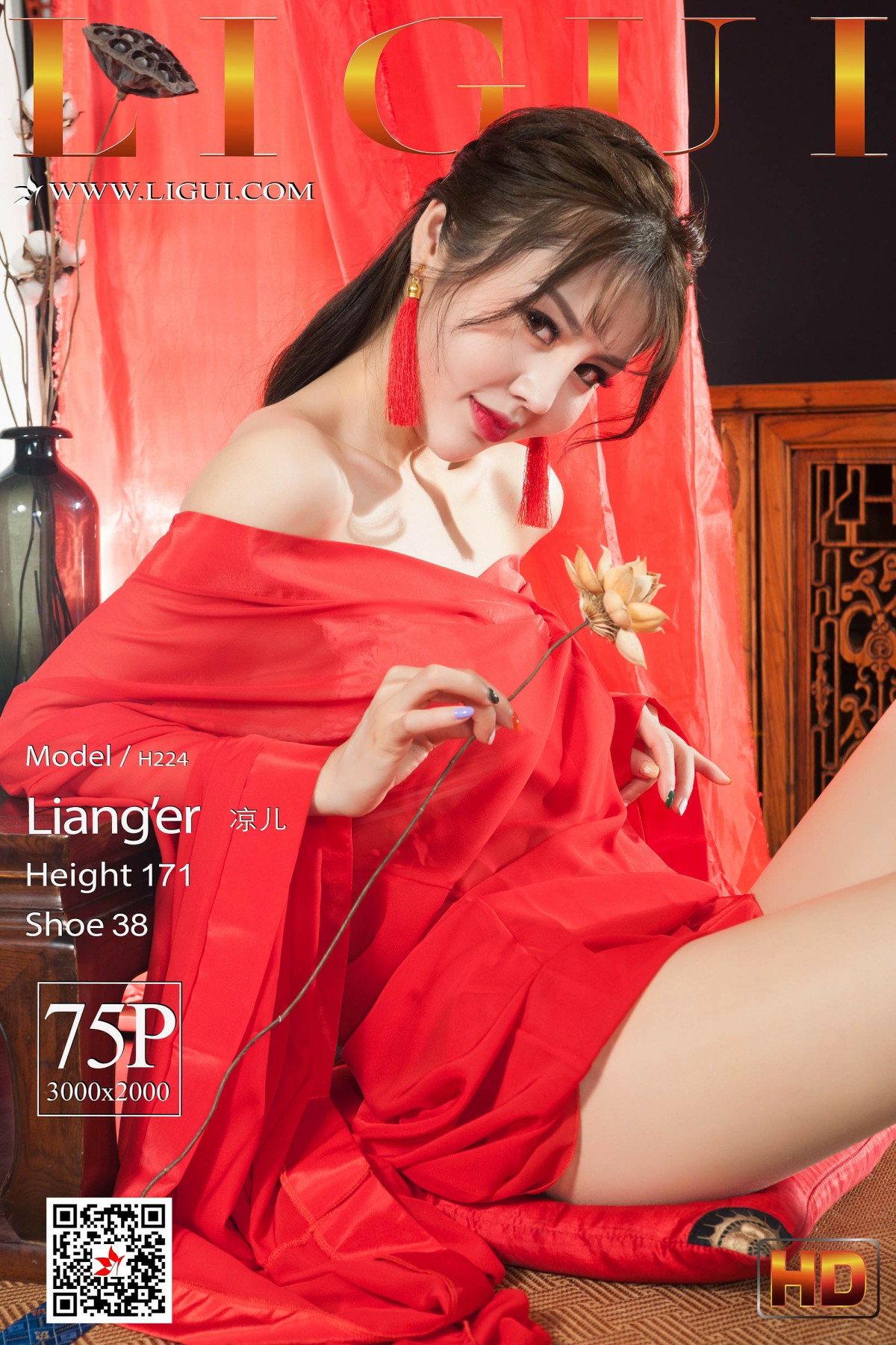 [Ligui丽柜]2020.01.31 网络丽人 Model 凉儿[75P]