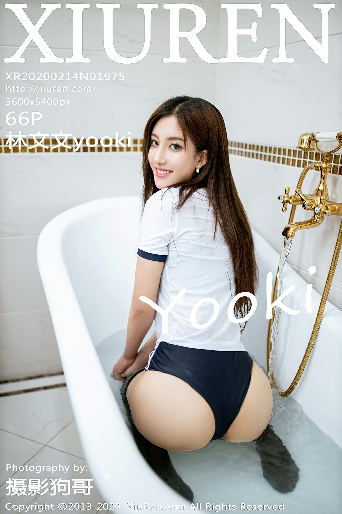 [XiuRen秀人网]2020.02.14 No.1975 林文文yooki[66P]