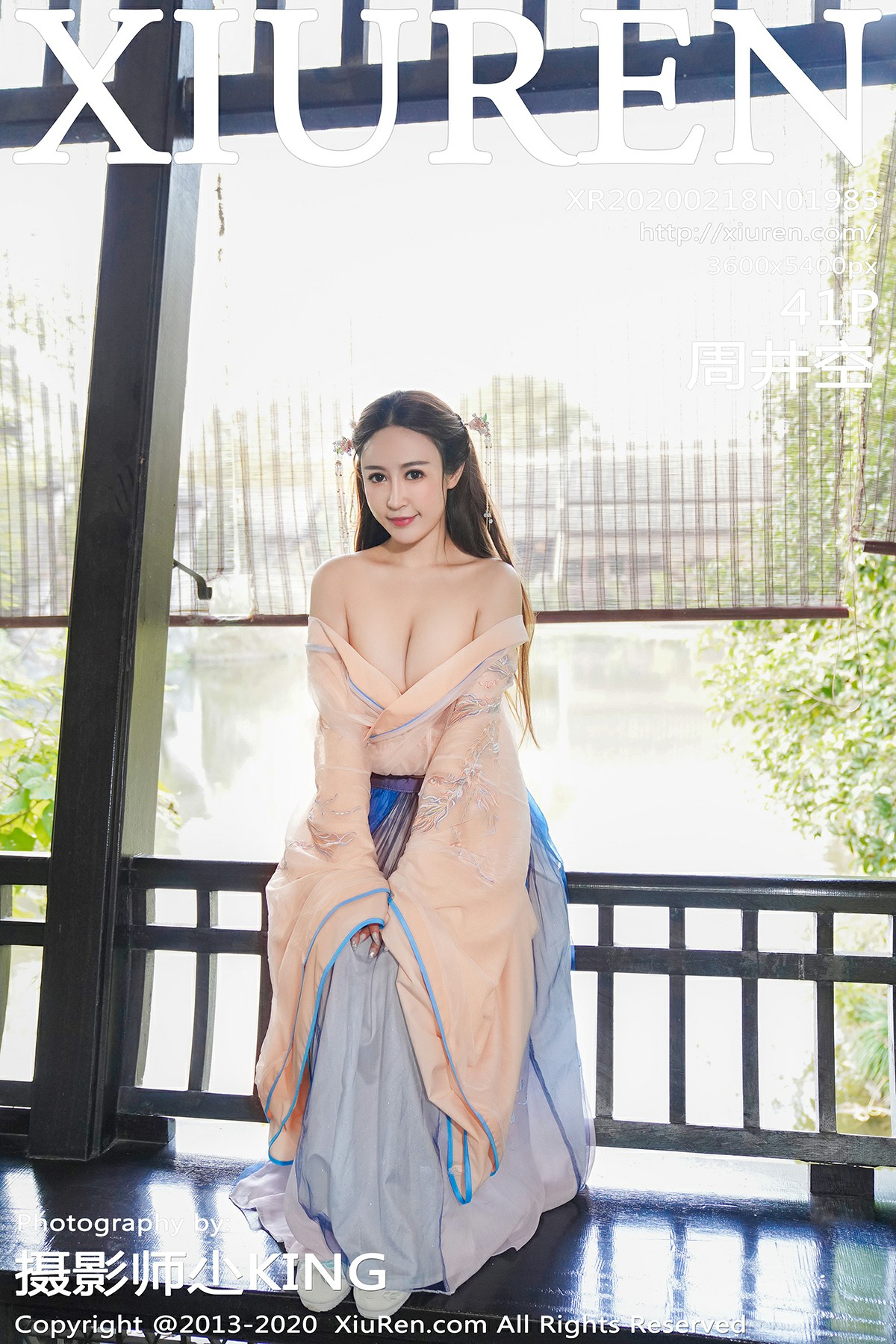 [XiuRen秀人网]2020.02.18 No.1983 周井空[41P]