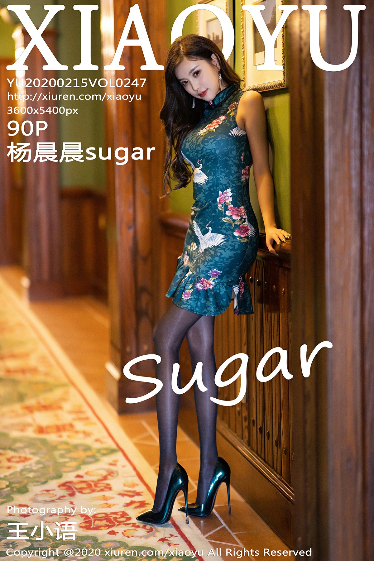 [XIAOYU语画界]2020.02.15 VOL.247 杨晨晨sugar[90P]