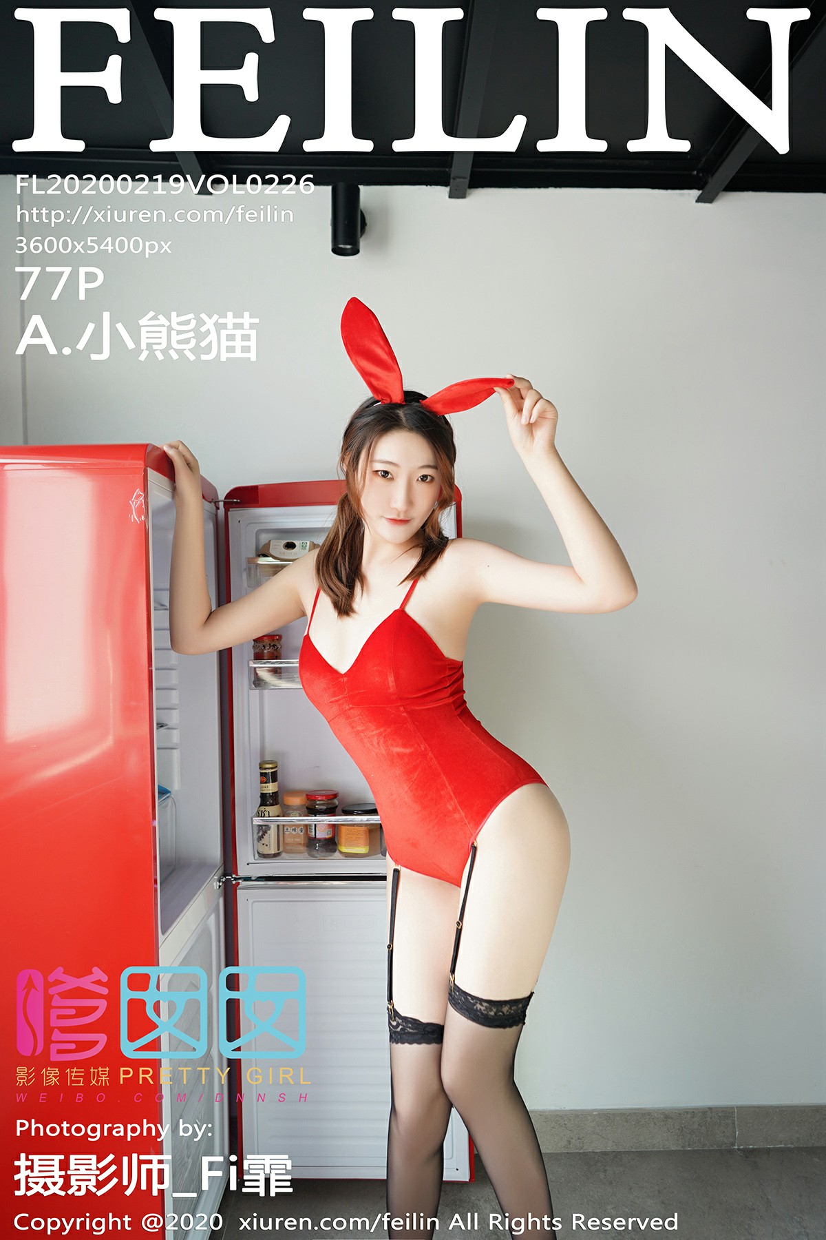 [FEILIN嗲囡囡]2020.02.19 VOL.226 A.小熊猫[77P]