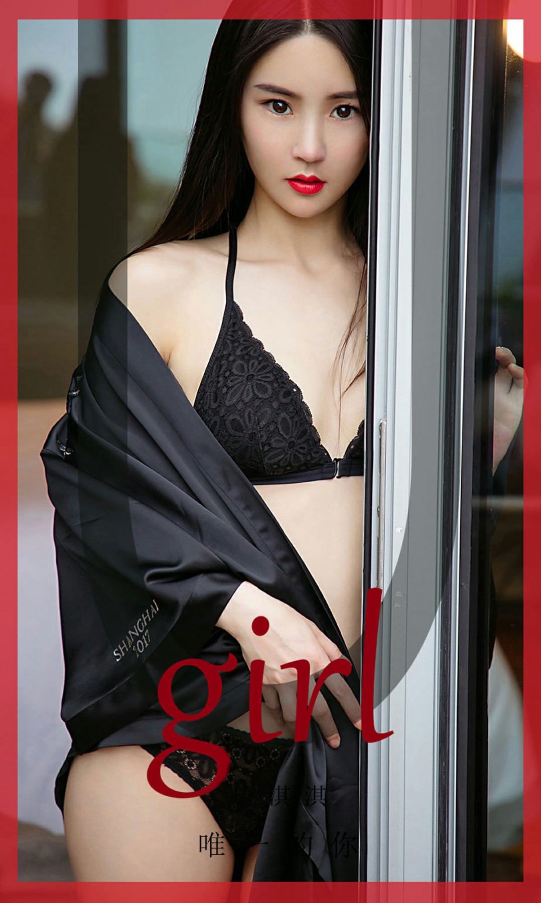 [Ugirls尤果网]爱尤物 2020.02.07 No.1724 唐淇淇 唯一的你[34P]