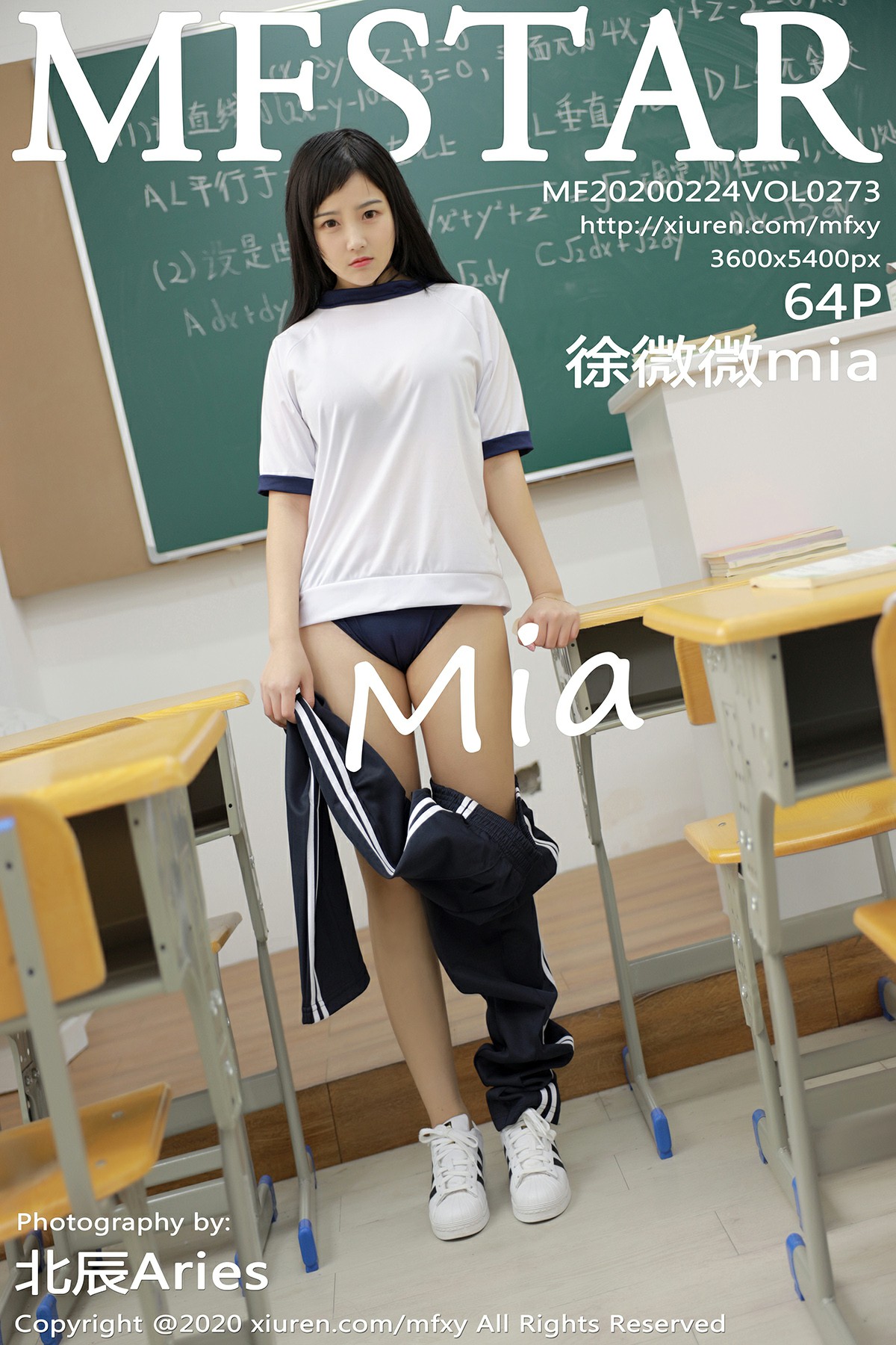 [MFStar模范学院]2020.02.24 VOL.273 徐微微mia[64P]