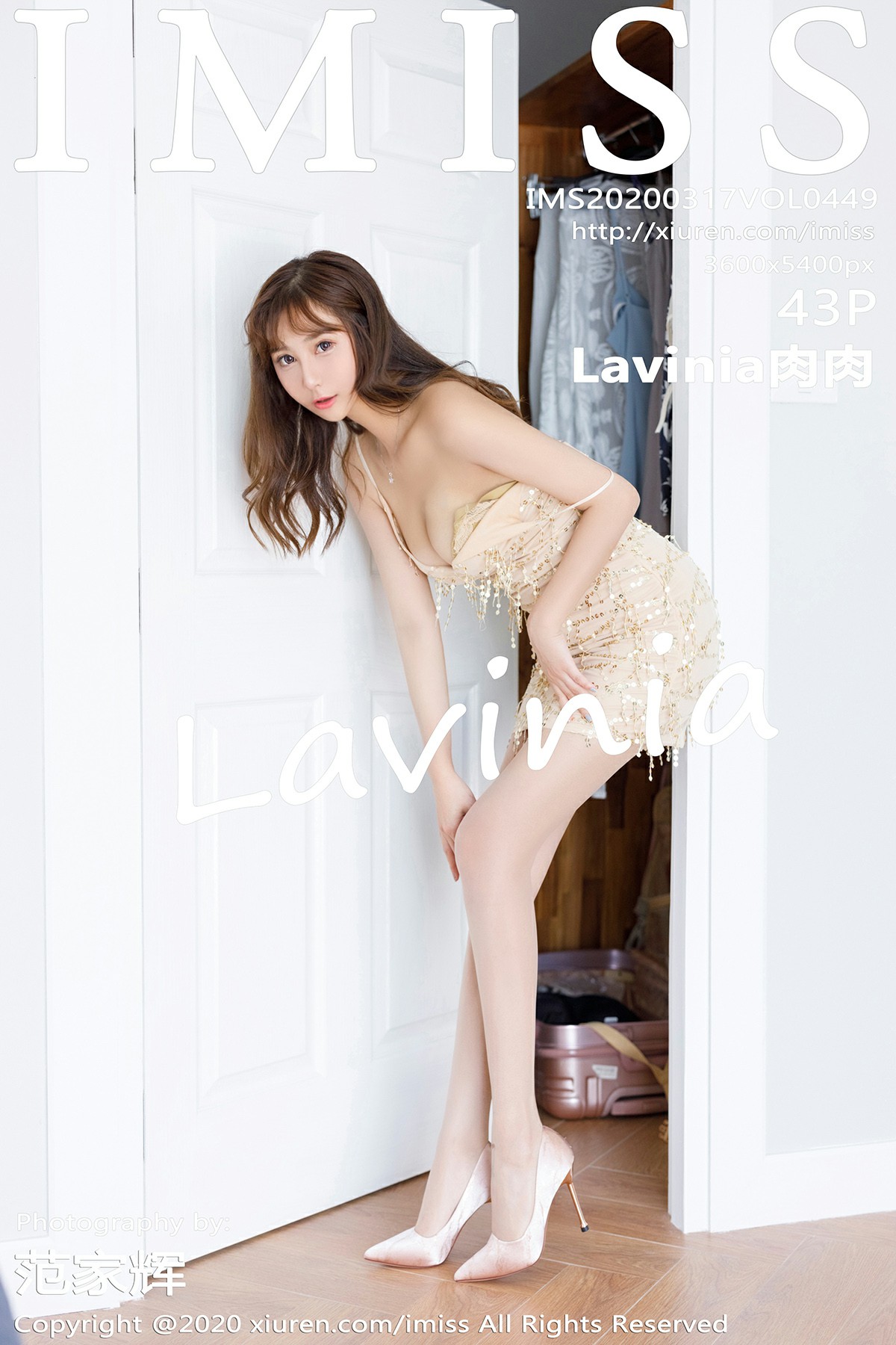 [IMISS爱蜜社]2020.03.17 VOL.449 Lavinia肉肉-第1张图片-福利社