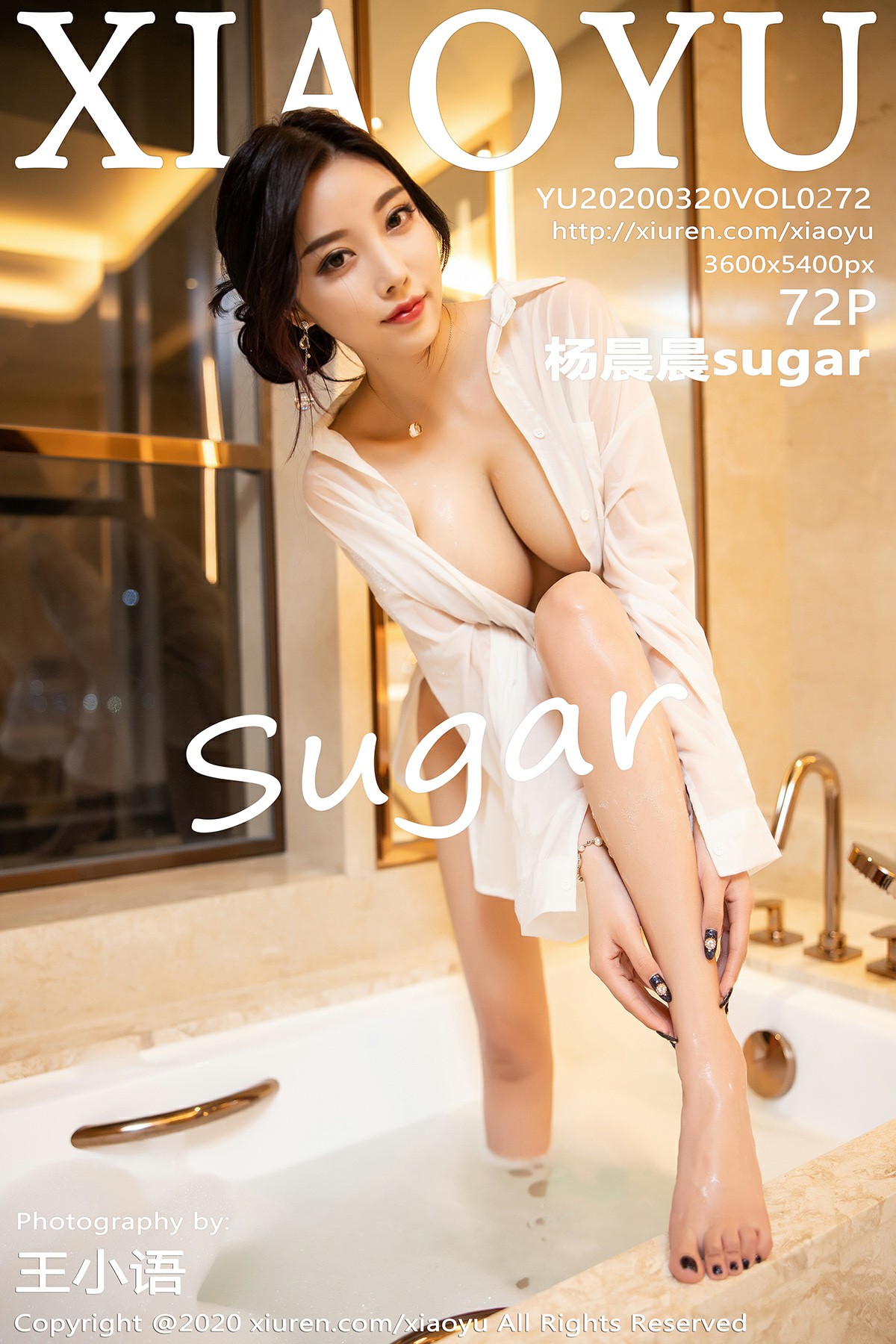 [XIAOYU语画界]2020.03.20 VOL.272 杨晨晨sugar-第1张图片-福利社