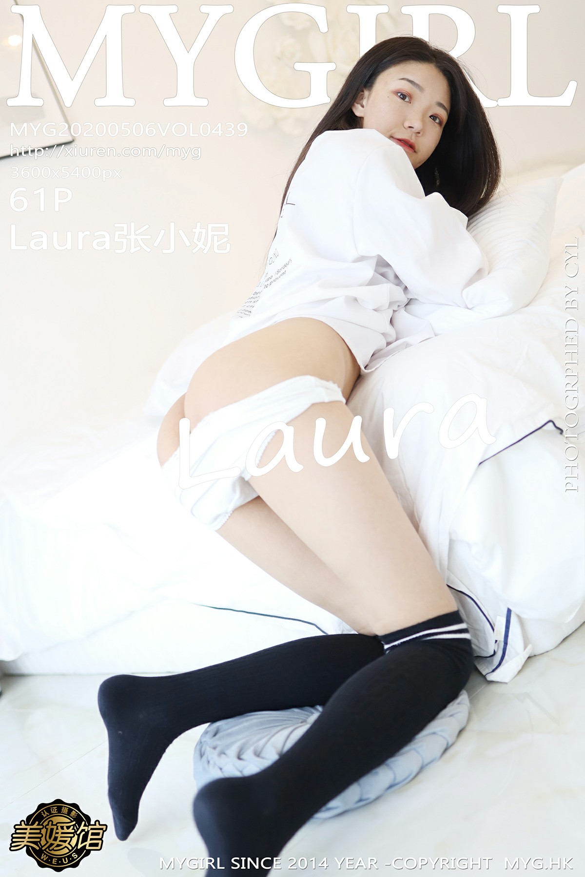 [MyGirl美媛馆]2020.05.06 VOL.439 Laura张小妮 第1张