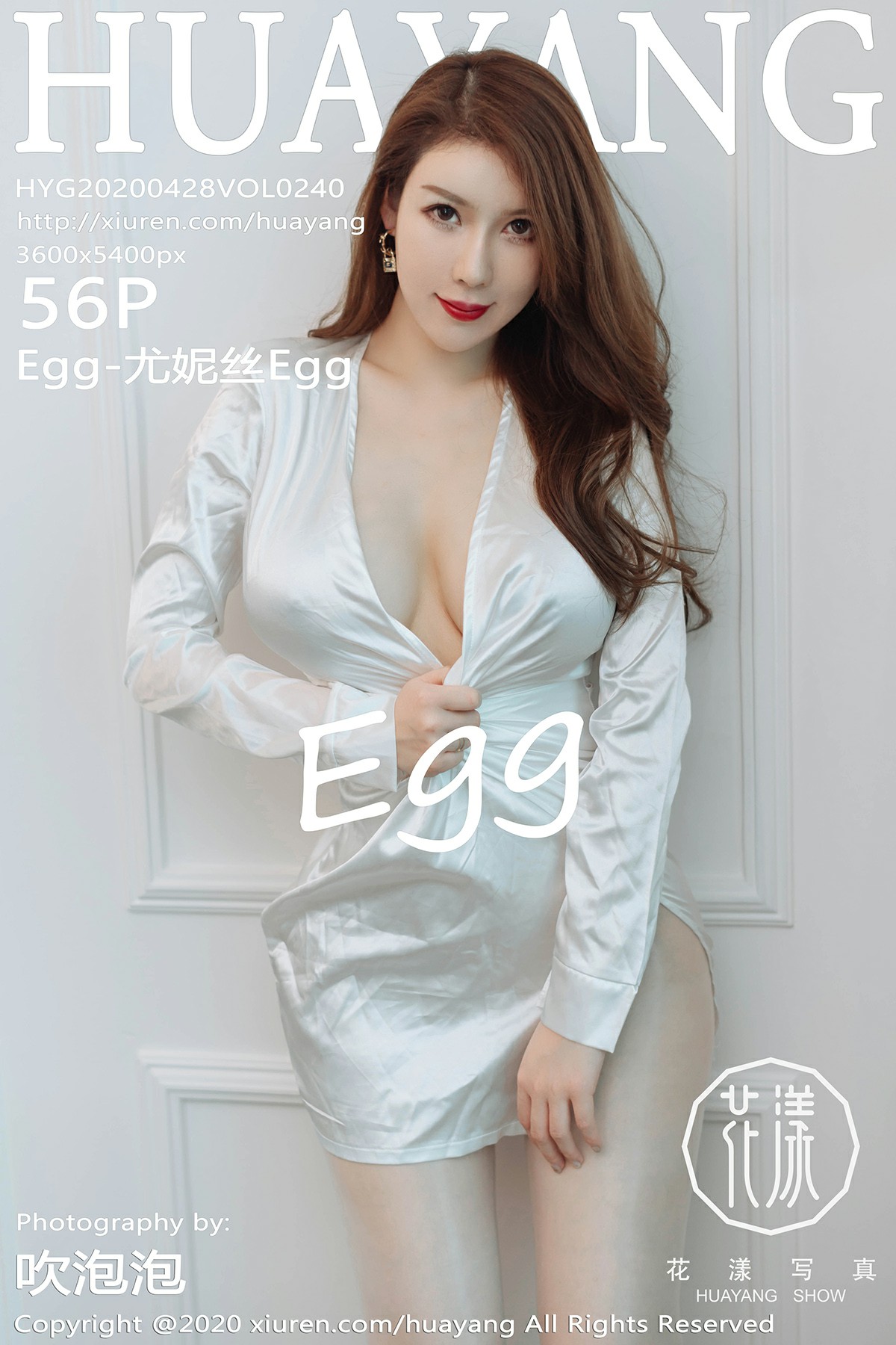 [HuaYang花漾写真]2020.04.28 VOL.240 Egg-尤妮丝Egg 第1张