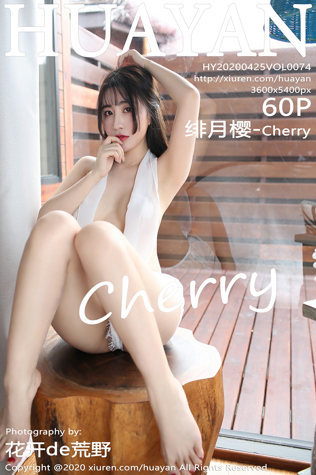 [HuaYan花の颜]2020.04.25 VOL.074 绯月樱-Cherry 第1张