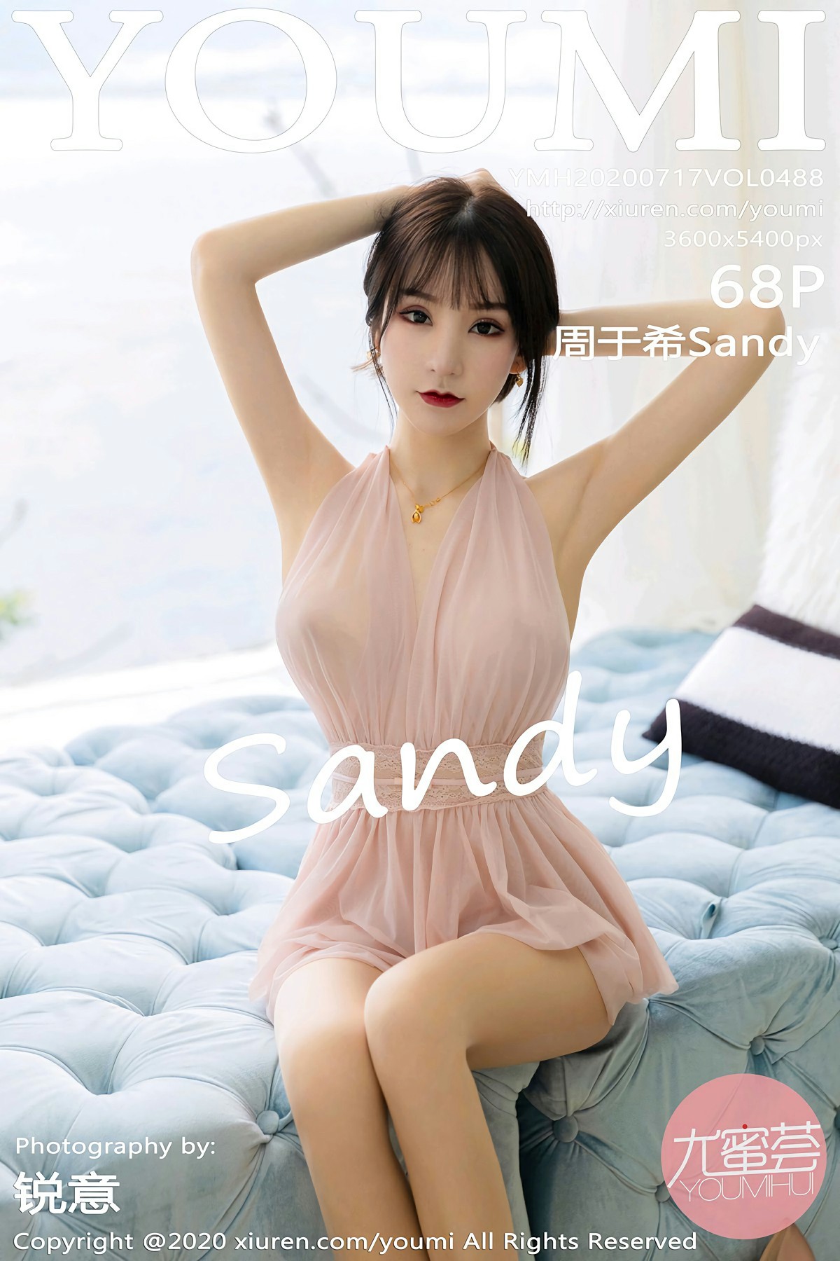 [YOUMI尤蜜荟] 2020.07.17 VOL.488 周于希Sandy 第1张