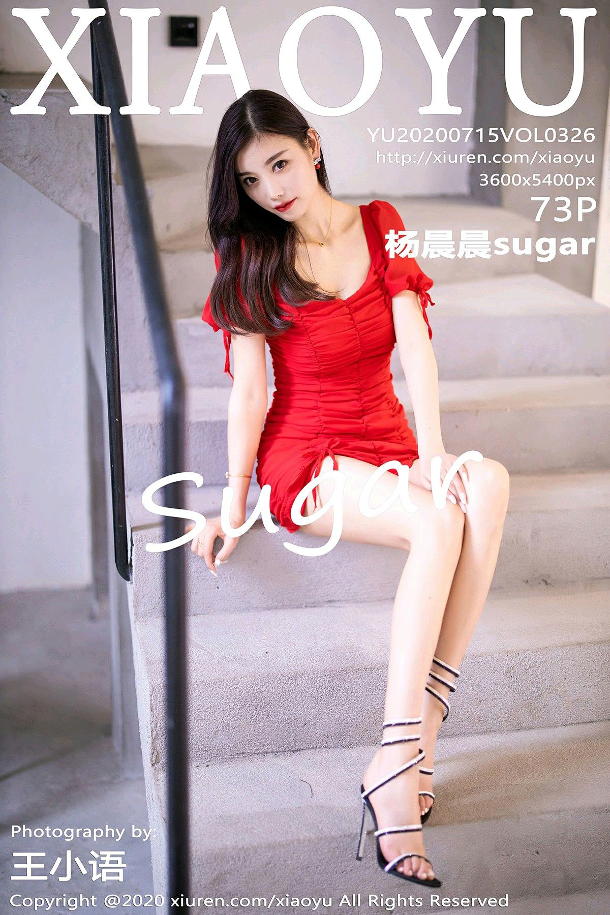 [XIAOYU语画界] 2020.07.15 VOL.326 杨晨晨sugar 第1张