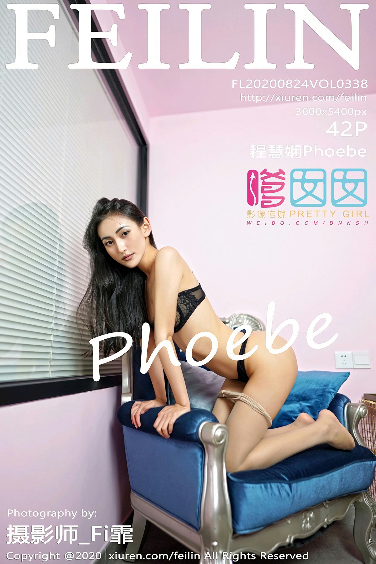 [FEILIN嗲囡囡] 2020.08.24 VOL.338 程慧娴Phoebe 第1张