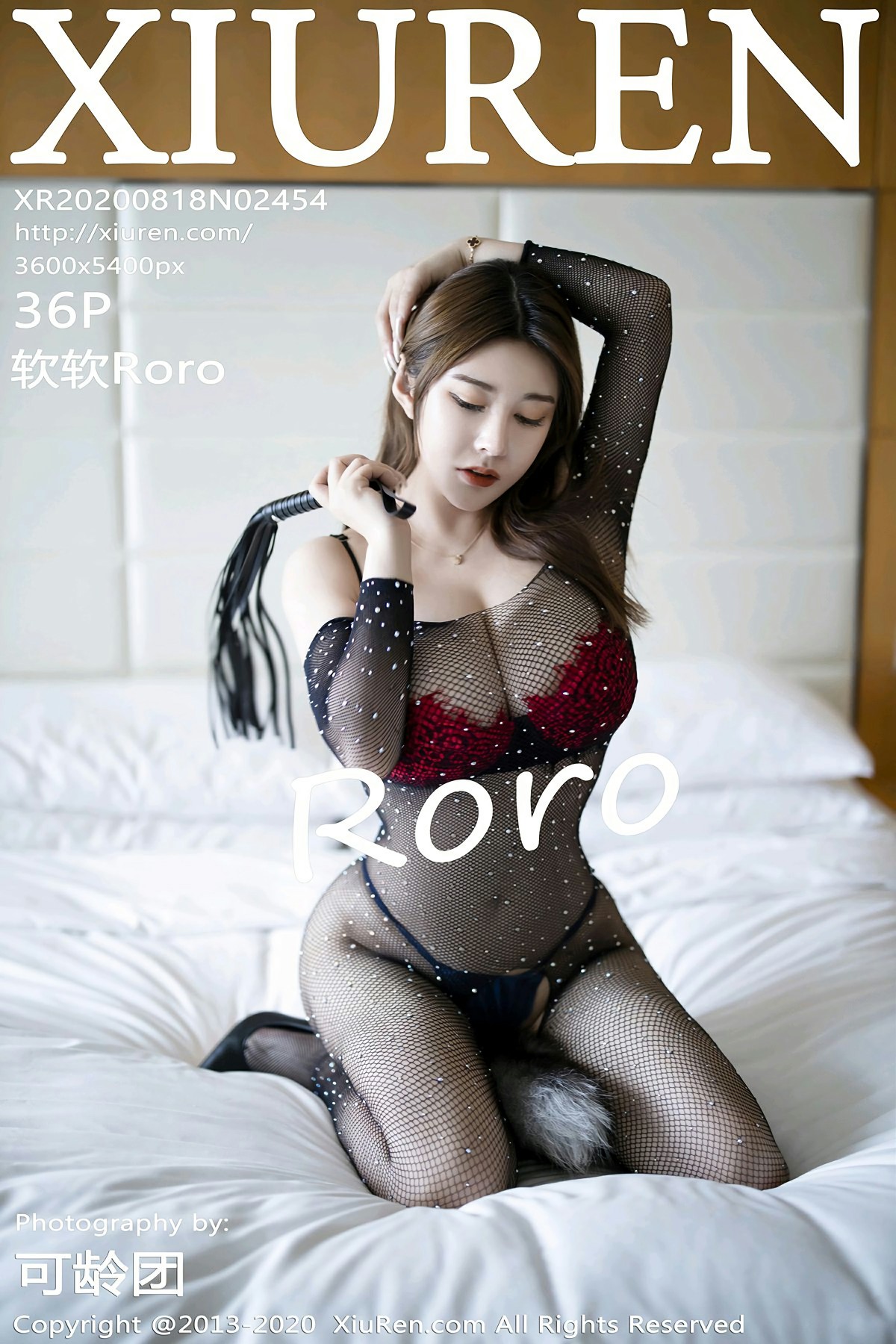 [XiuRen秀人网] 2020.08.18 No.2454 软软Roro 第1张