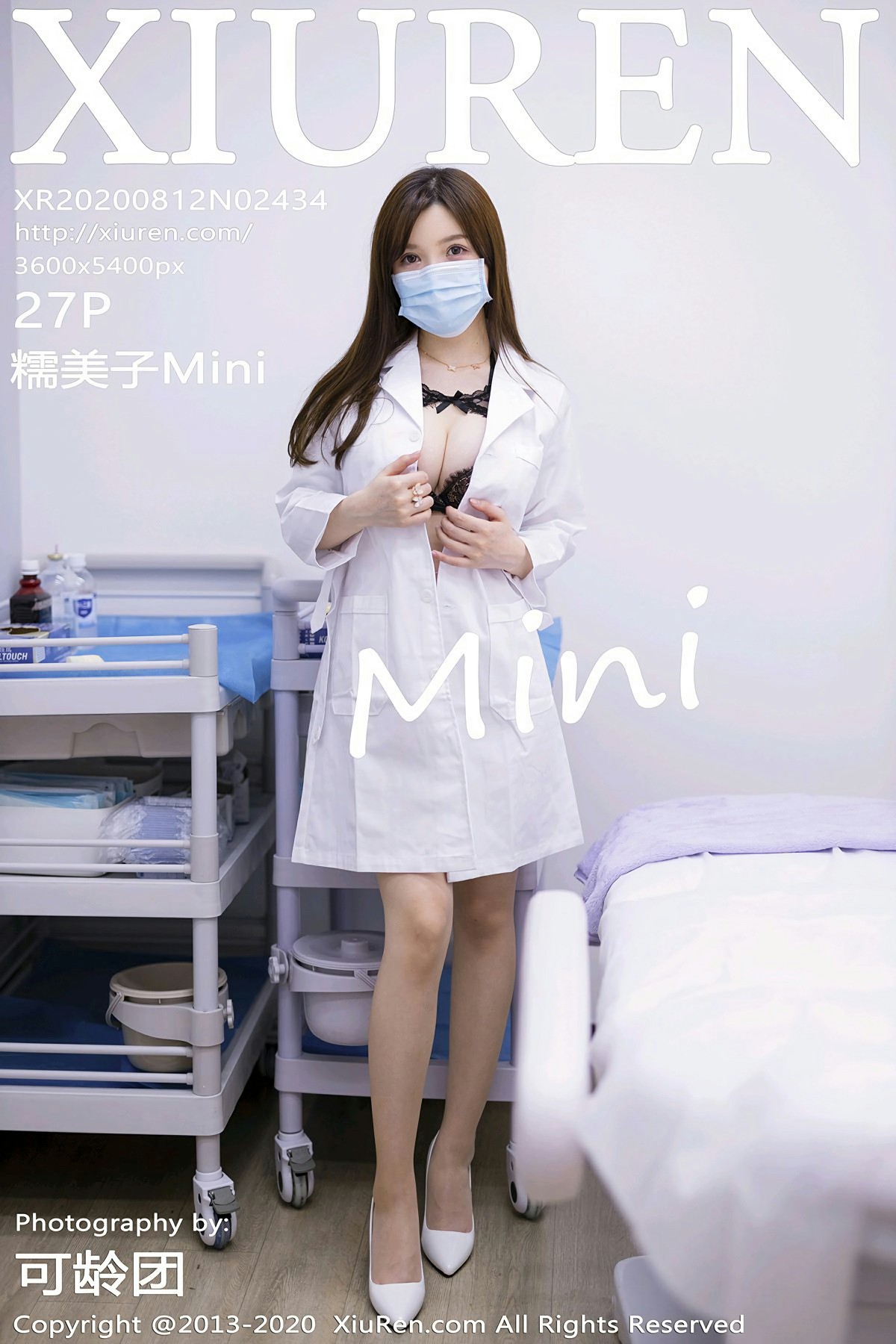 [XiuRen秀人网] 2020.08.12 No.2434 糯美子Mini 第1张