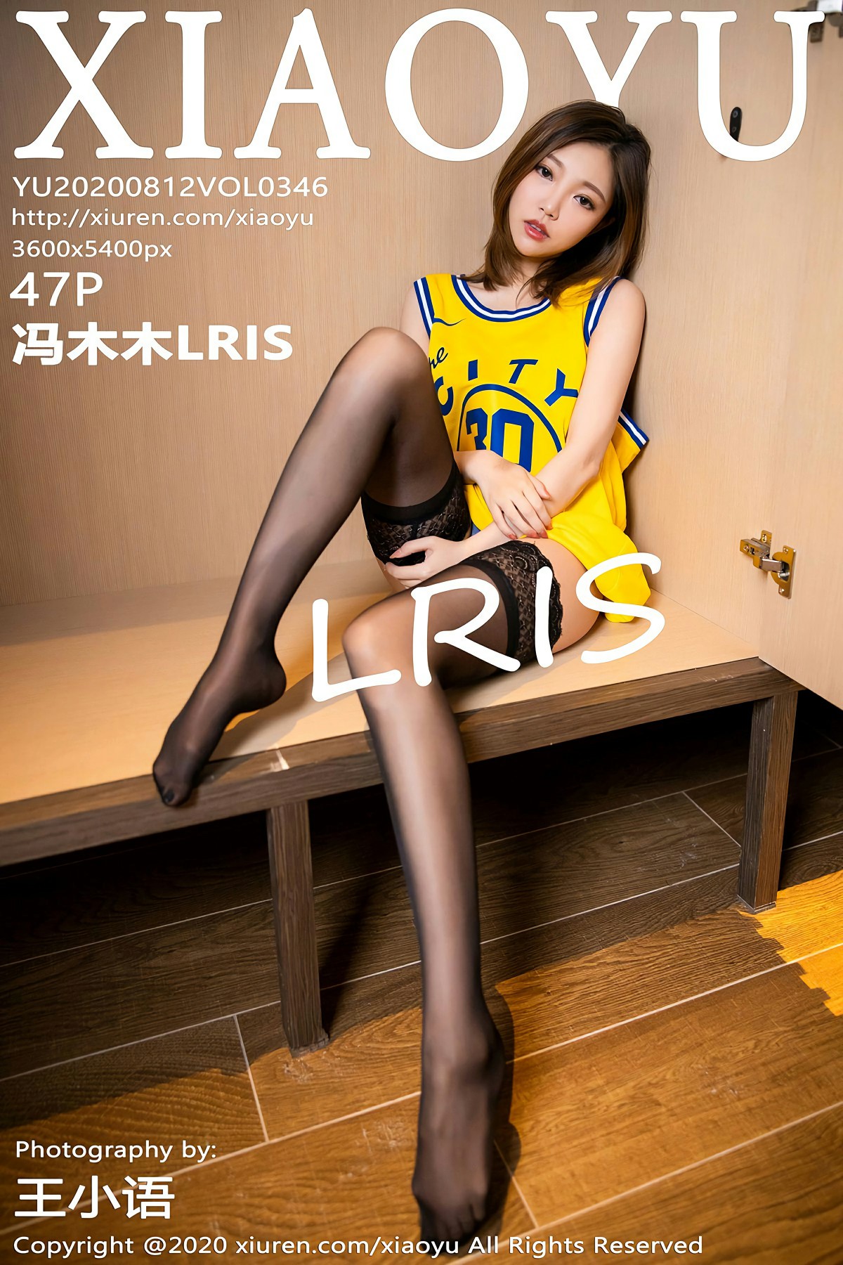 [XIAOYU语画界] 2020.08.12 VOL.346 冯木木LRIS 第1张