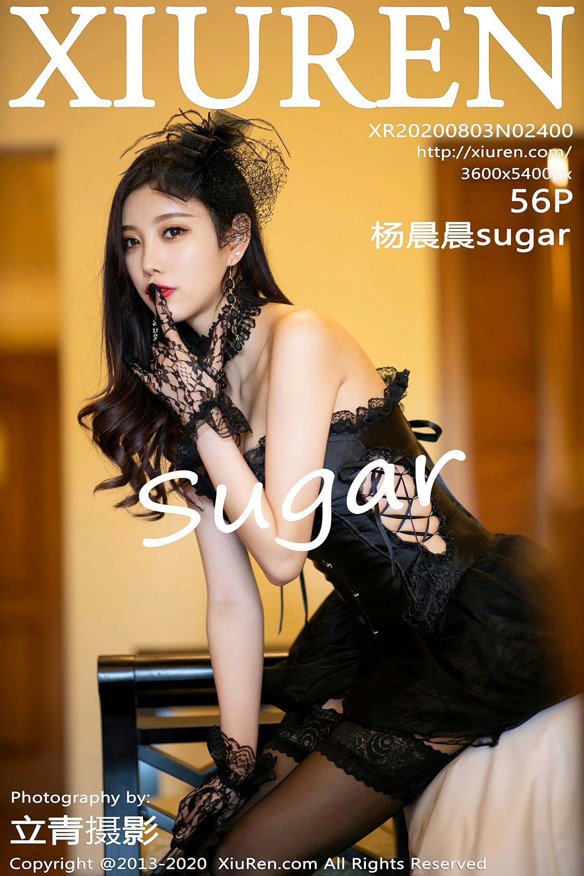 [XiuRen秀人网] 2020.08.03 No.2400 杨晨晨sugar 第1张