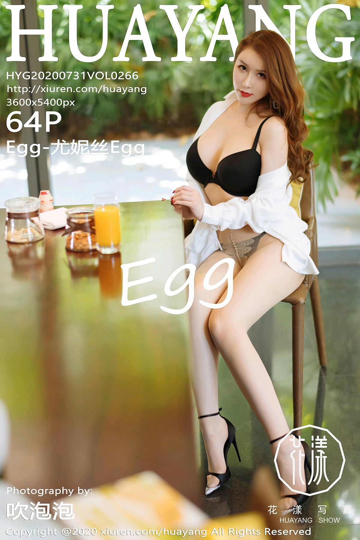 [HuaYang花漾写真] 2020.07.31 VOL.266 Egg-尤妮丝Egg 第1张