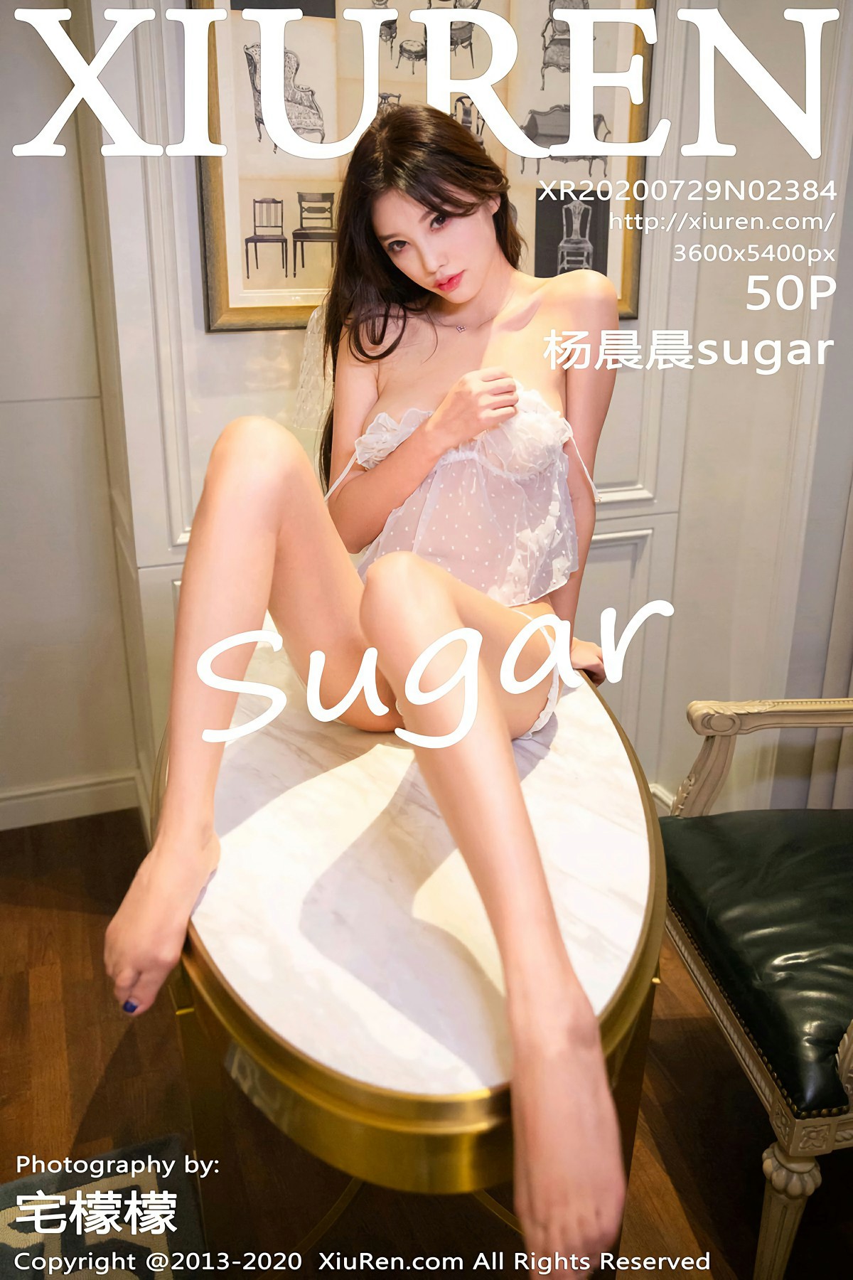 [XiuRen秀人网] 2020.07.29 No.2384 杨晨晨sugar 第1张