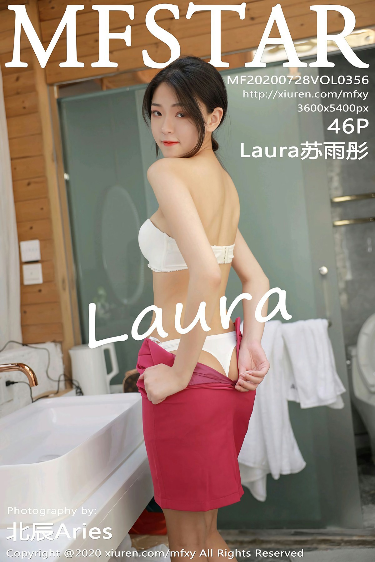 [MFStar模范学院] 2020.07.28 VOL.356 Laura苏雨彤 第1张