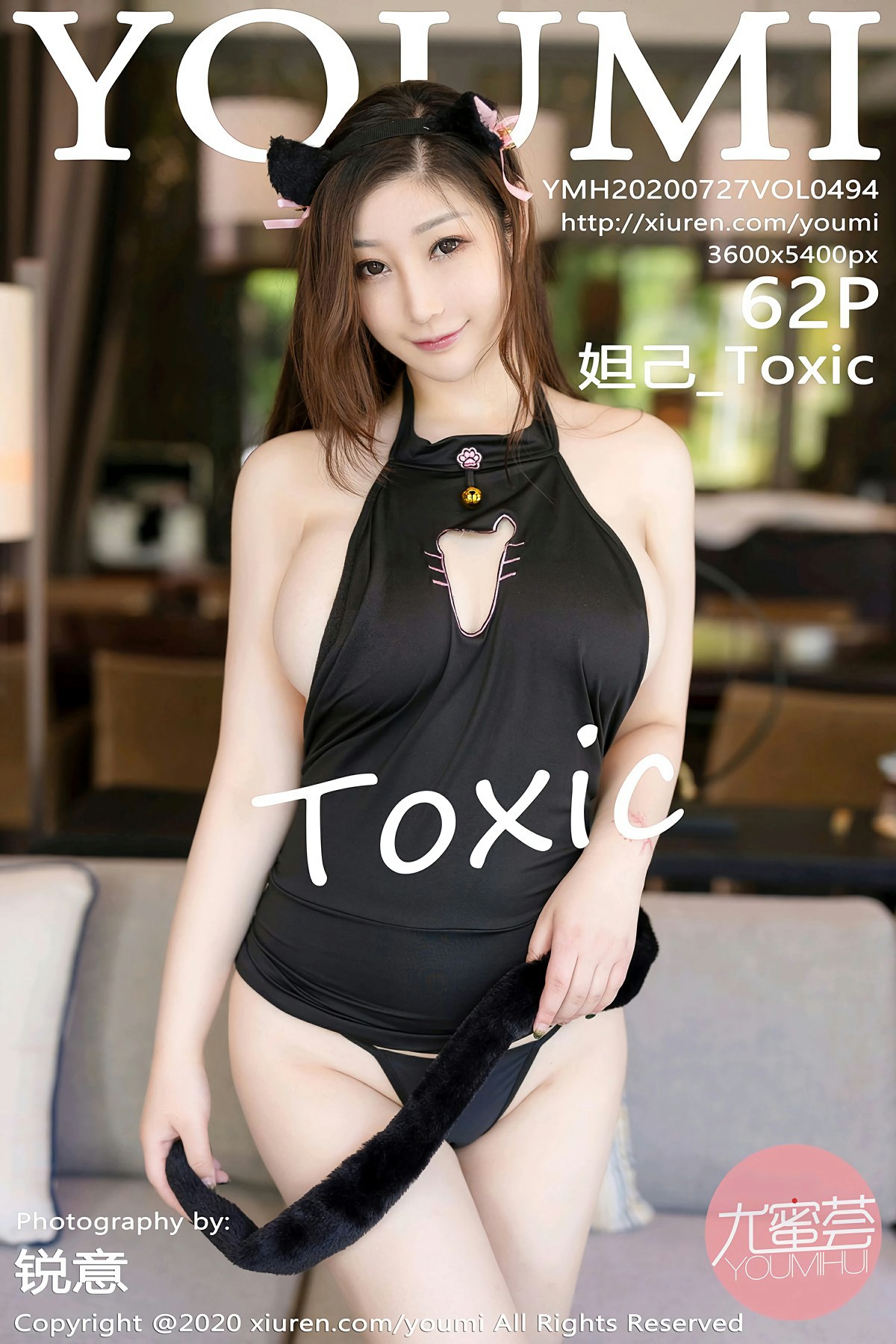 [YOUMI尤蜜荟] 2020.07.27 VOL.494 妲己_Toxic 第1张