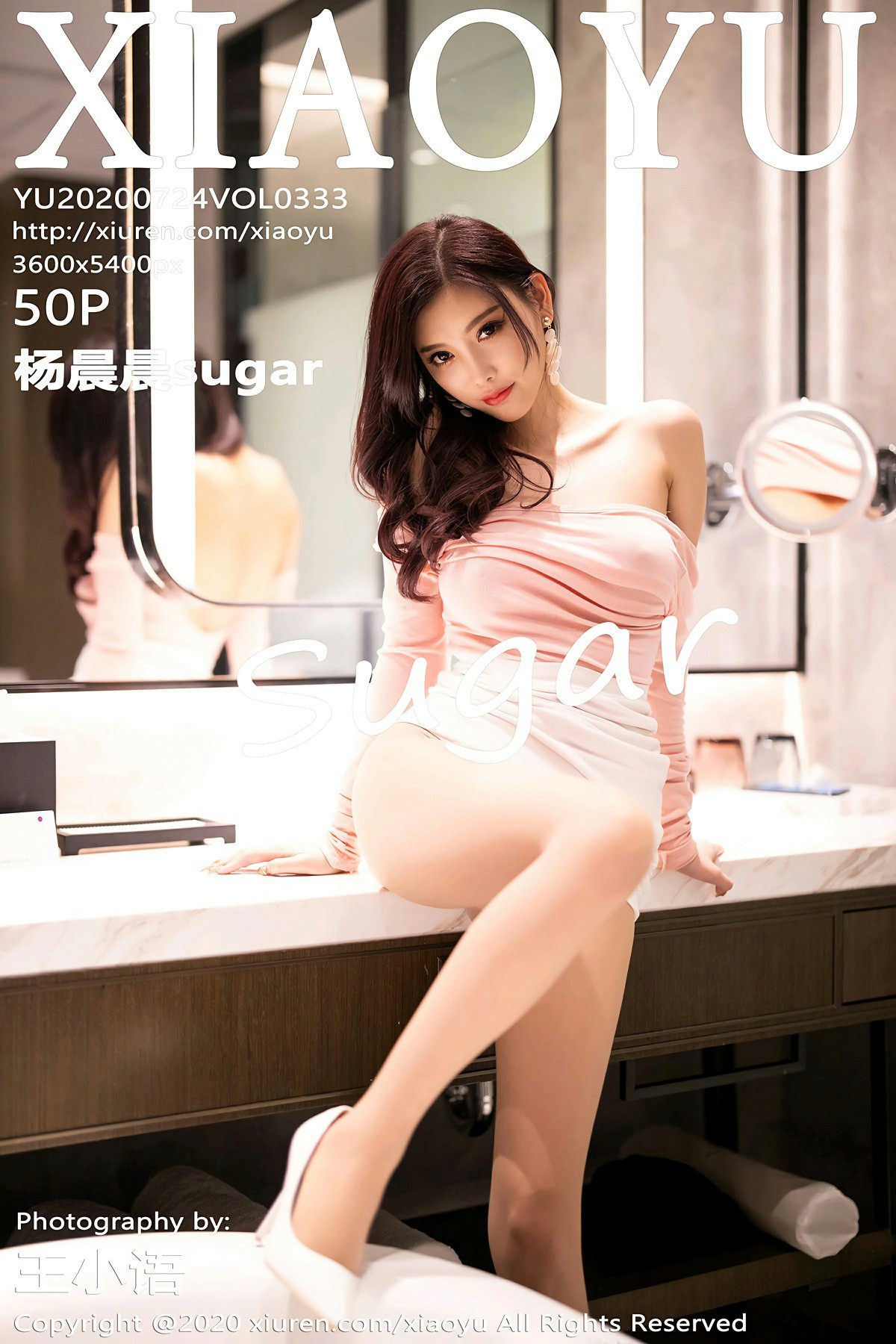 [XIAOYU语画界] 2020.07.24 VOL.333 杨晨晨sugar 第1张