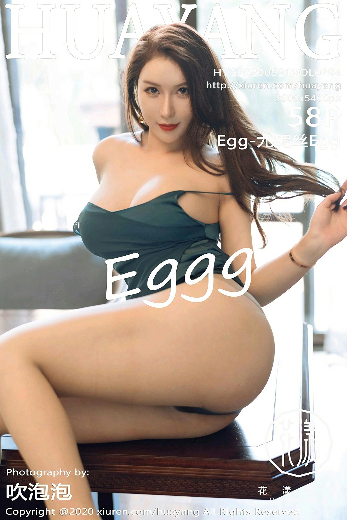 [HuaYang花漾写真] 2020.09.21 VOL.294 Egg-尤妮丝Egg 第1张