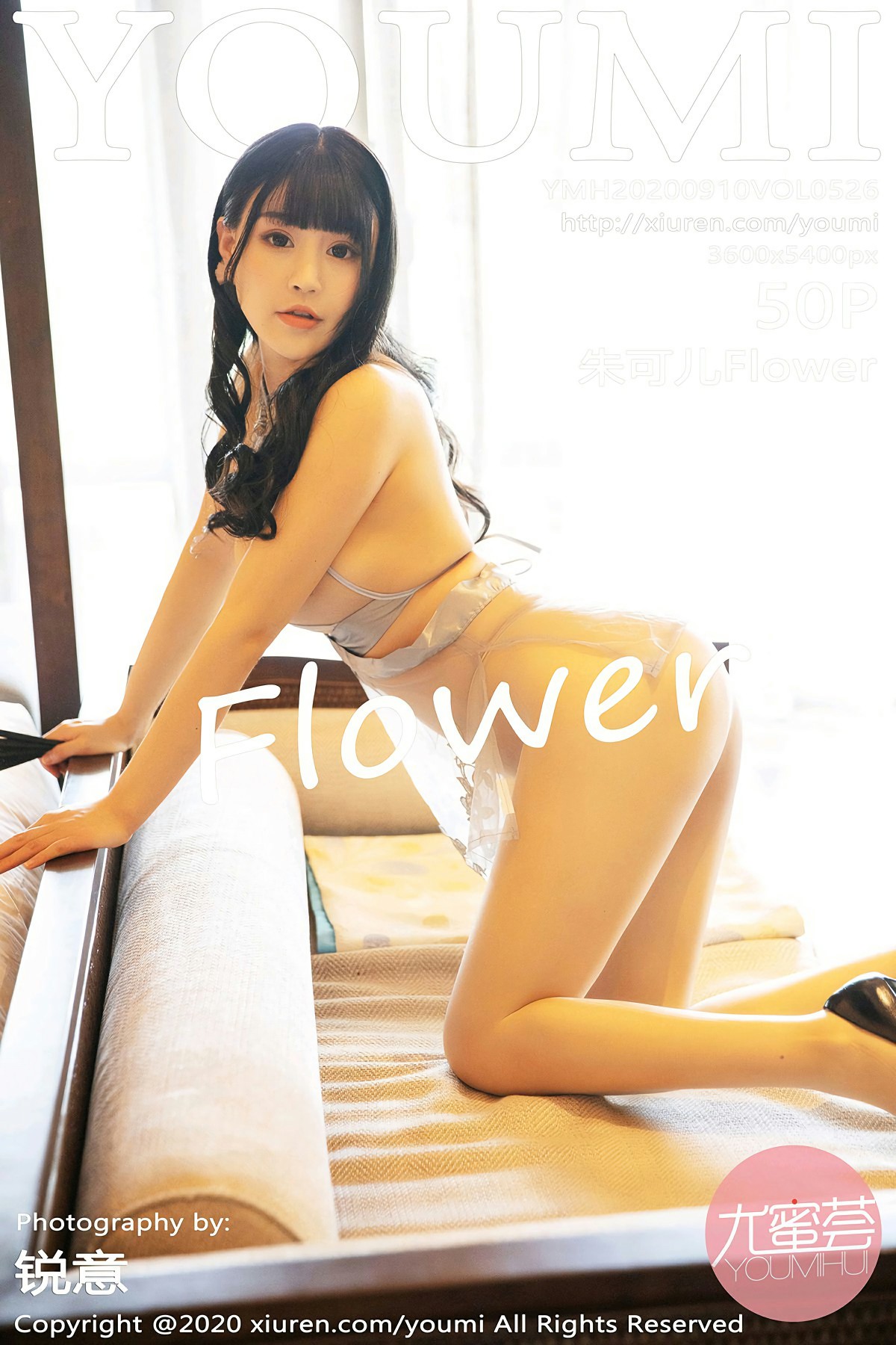 [YOUMI尤蜜荟] 2020.09.10 VOL.526 朱可儿Flower 镂空内衣 第1张