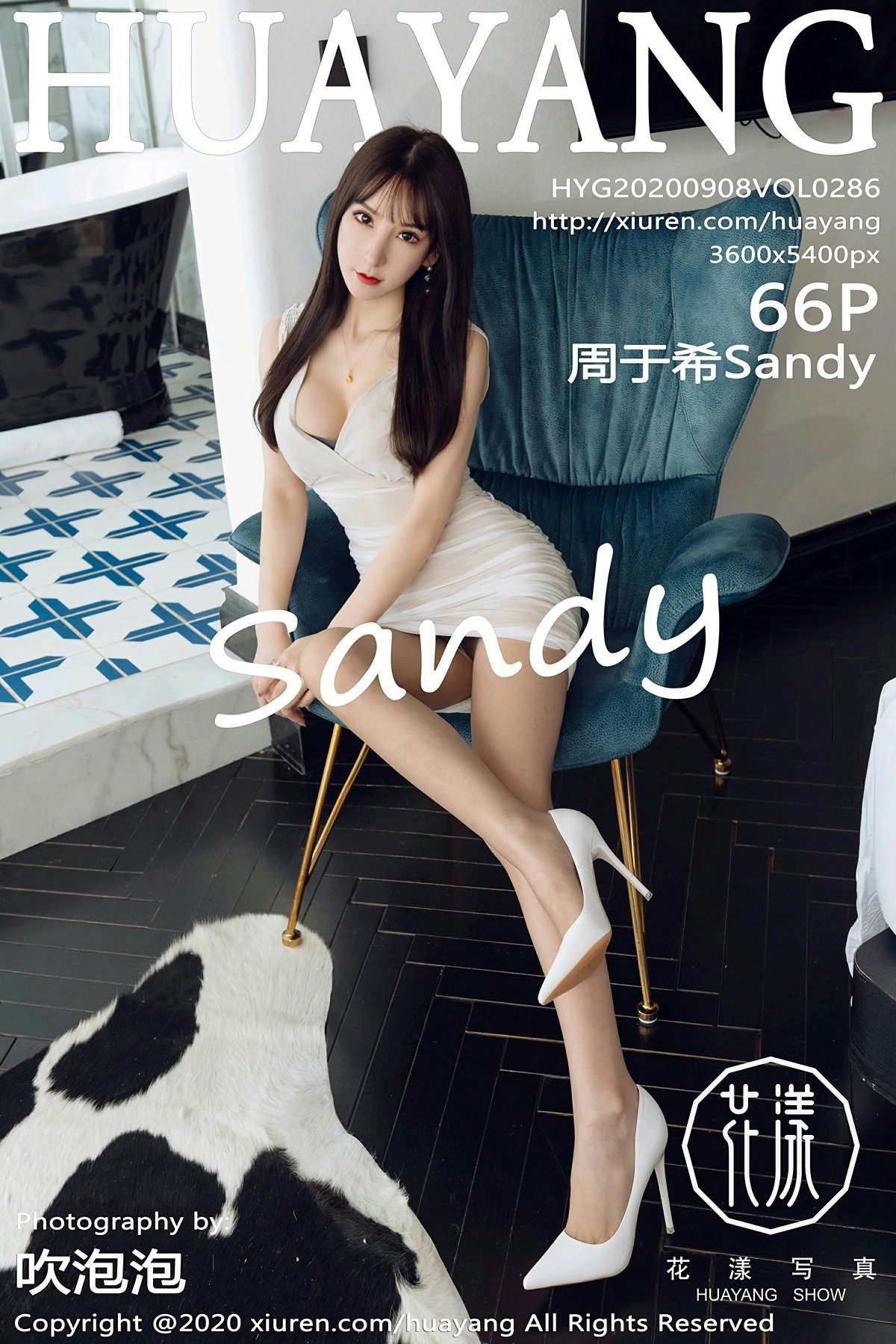 [HuaYang花漾写真] 2020.09.08 VOL.286 周于希Sandy 高贵礼裙 第1张