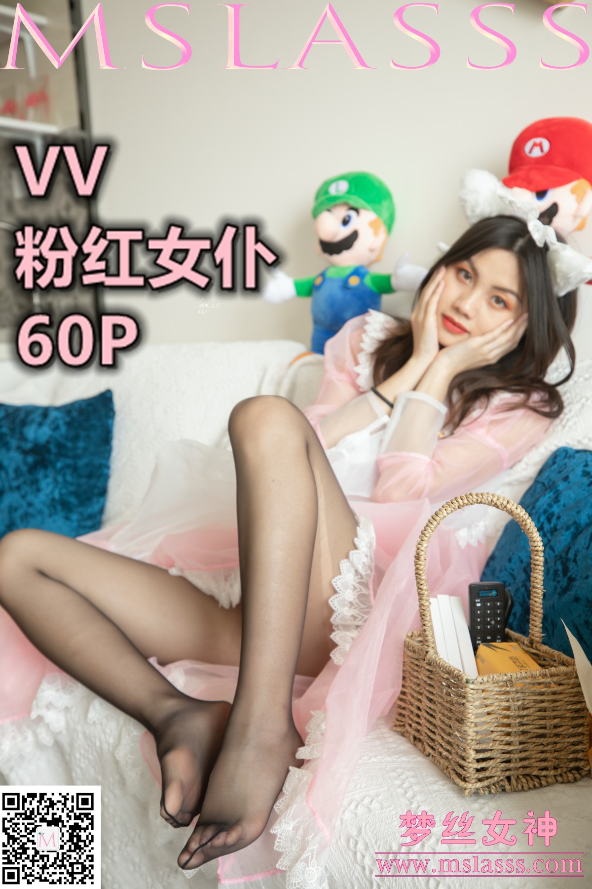 [MSLASS梦丝女神] 2020.04.19 VV 粉红女仆 第1张