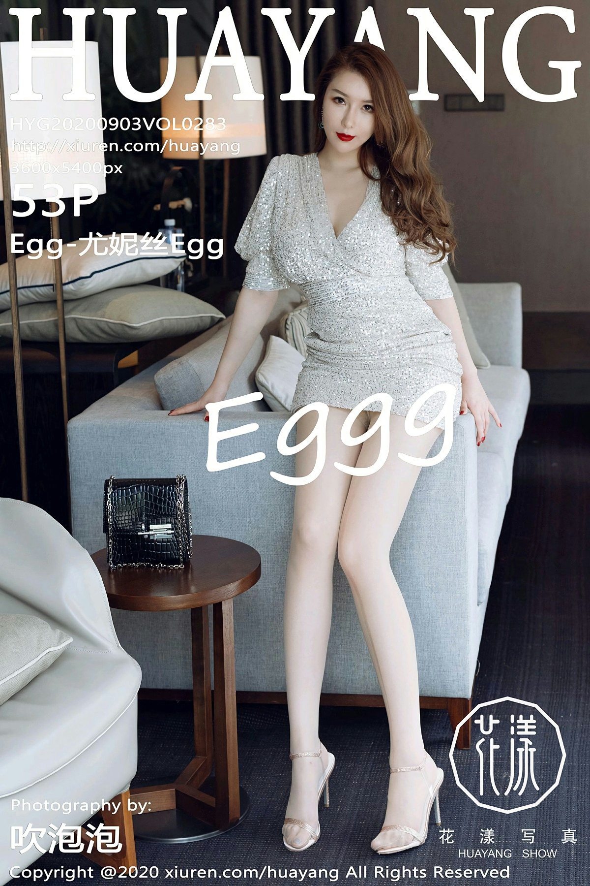 [HuaYang花漾写真] 2020.09.03 VOL.283 Egg-尤妮丝Egg 华丽礼裙 第1张