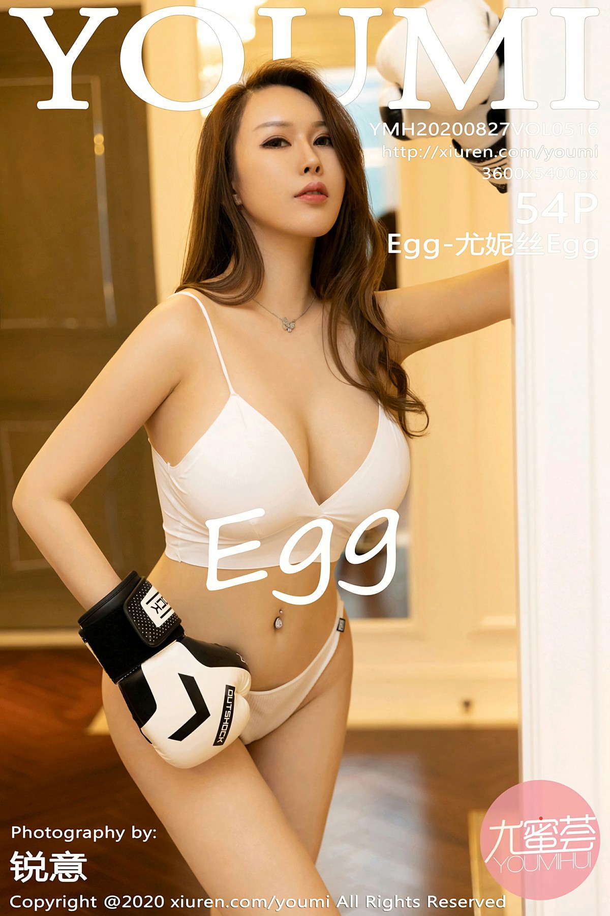 [YOUMI尤蜜荟] 2020.08.27 VOL.516 Egg-尤妮丝Egg 狂野拳击手 第1张