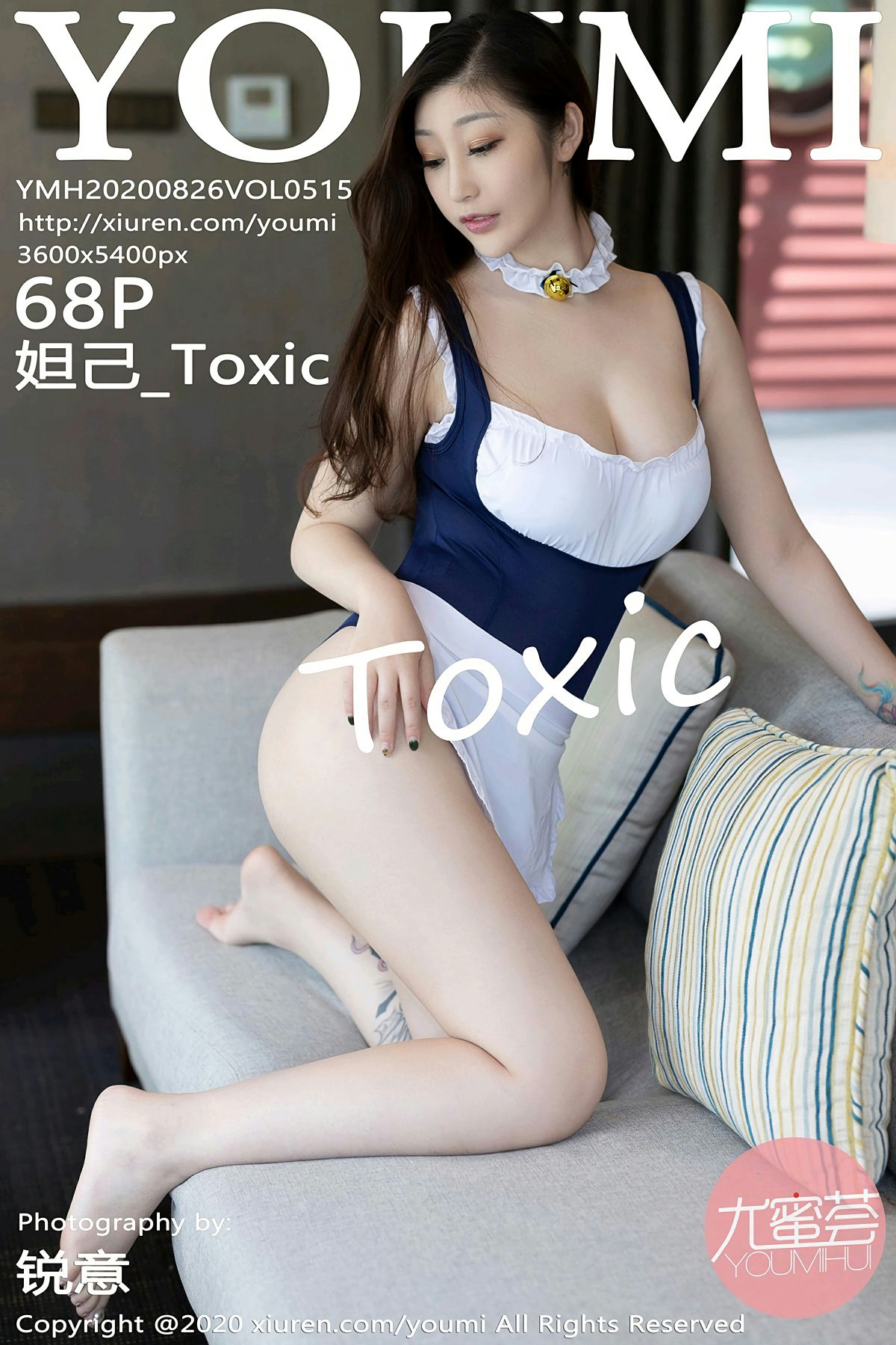 [YOUMI尤蜜荟] 2020.08.26 VOL.515 妲己_Toxic 性感女仆装 第1张