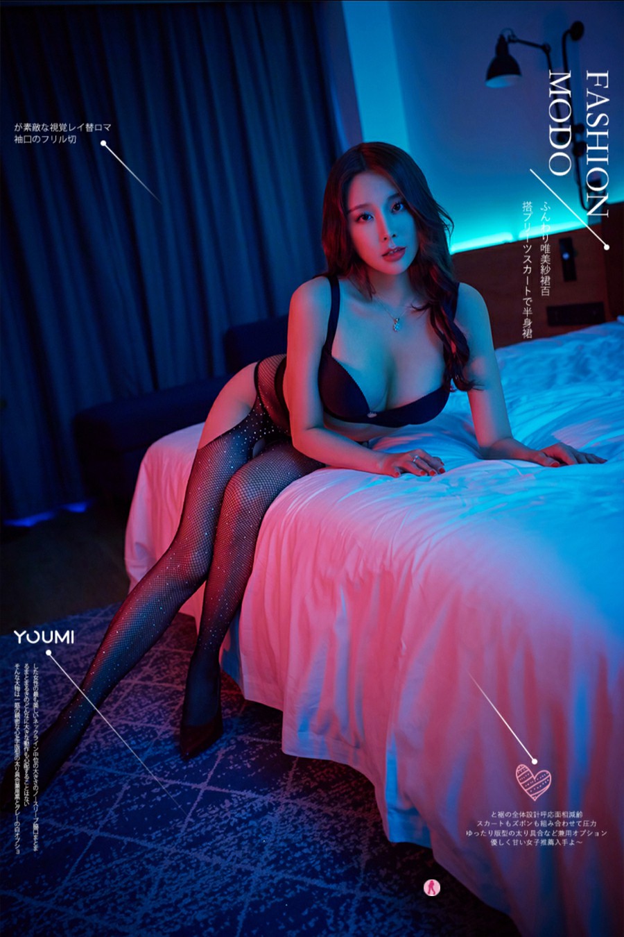 [YouMi尤蜜] 2020.08.31 筱慧 暗夜妖姬 第1张