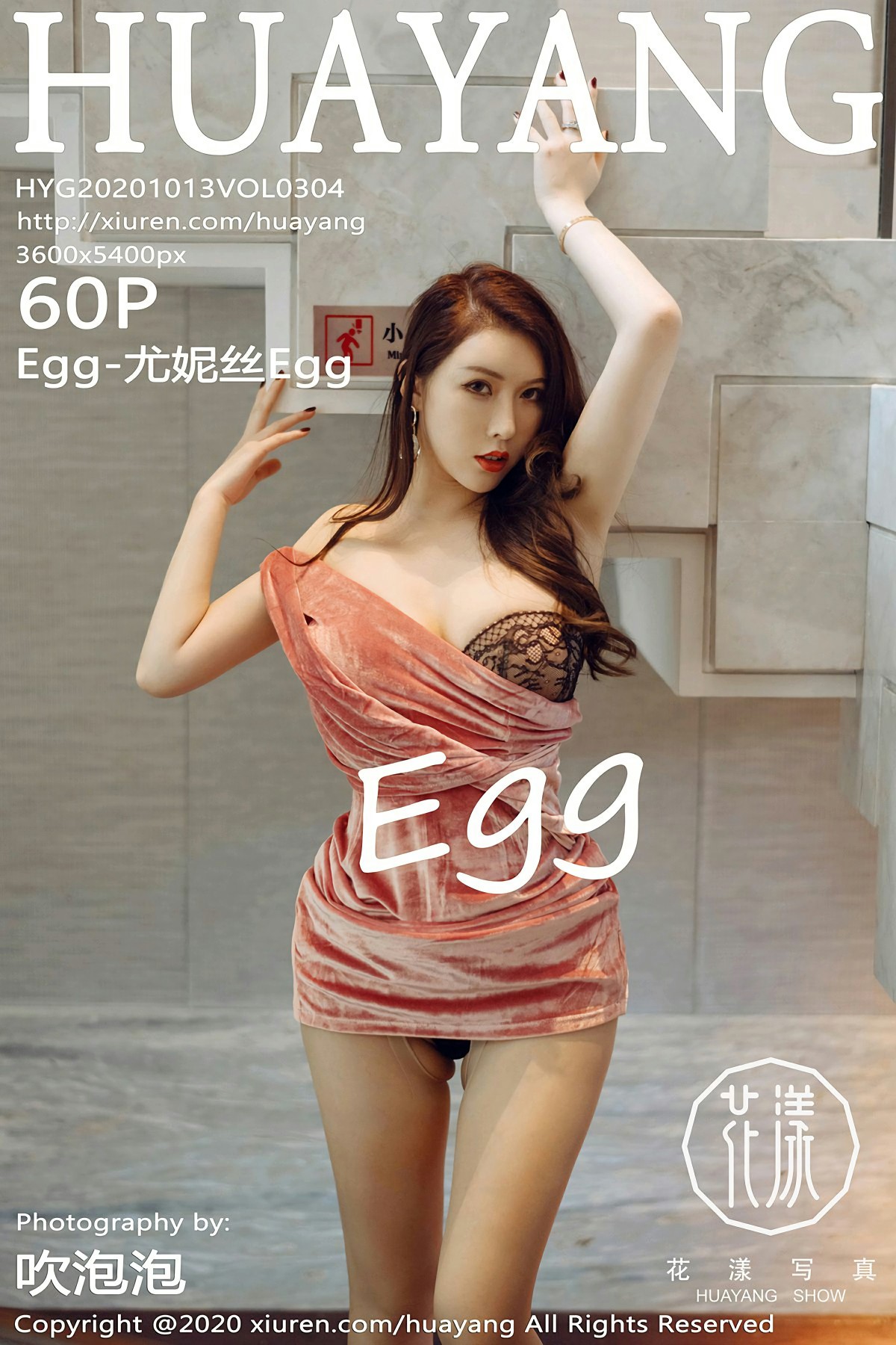 [HuaYang花漾写真] 2020.10.13 VOL.304 Egg-尤妮丝Egg 第1张
