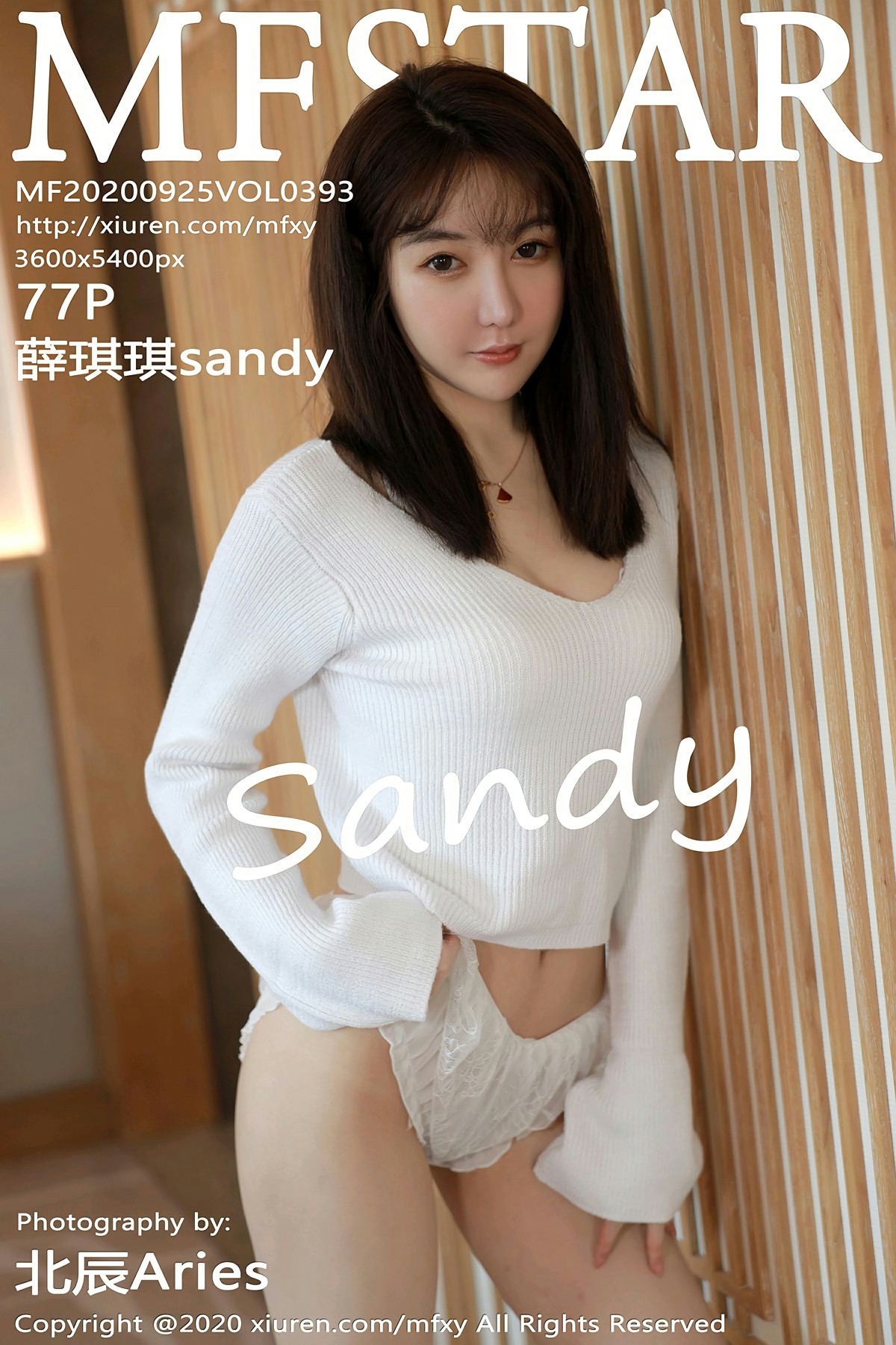 [MFStar模范学院] 2020.09.25 VOL.393 薛琪琪sandy 第1张