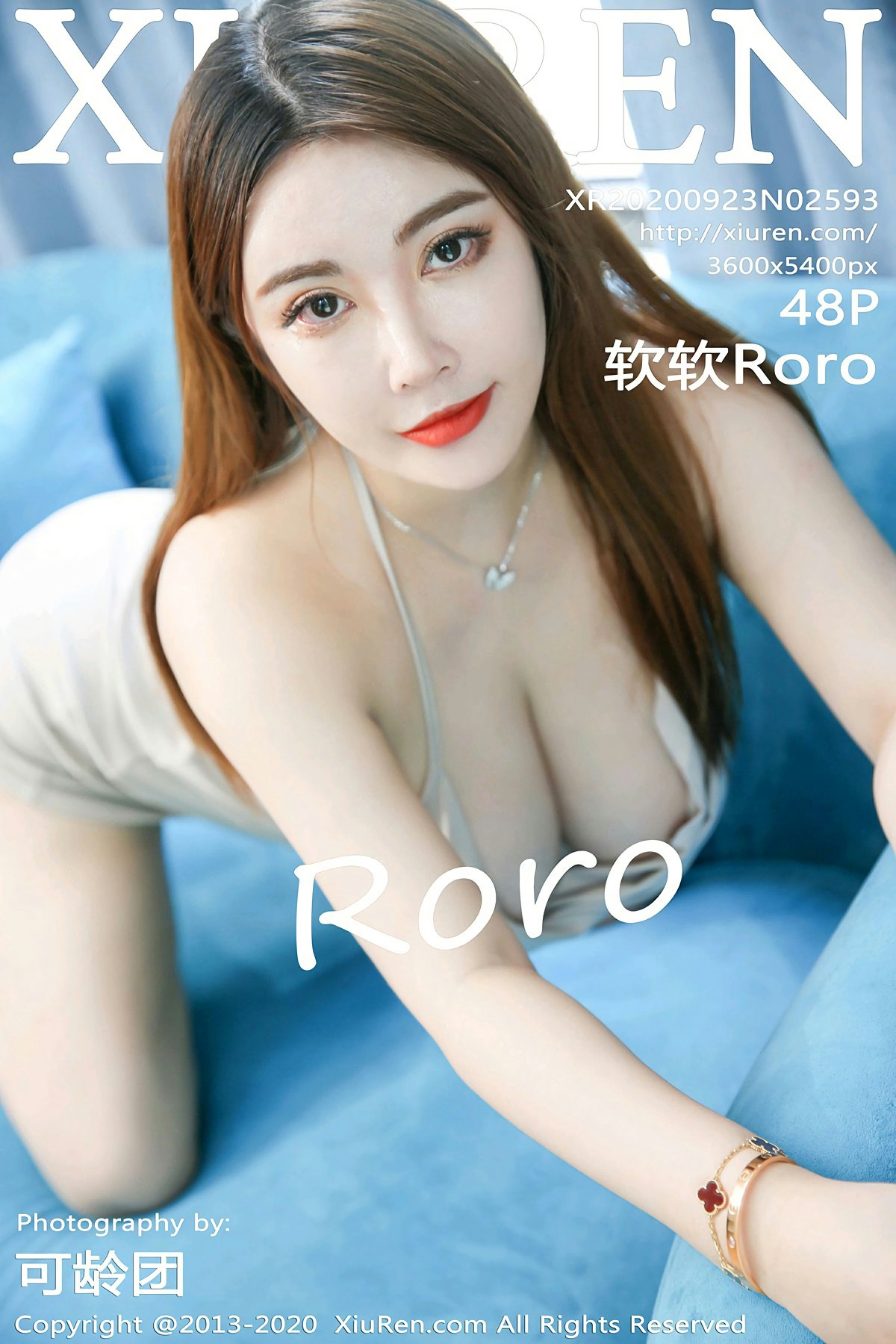 [XiuRen秀人网] 2020.09.23 No.2593 软软Roro 第1张