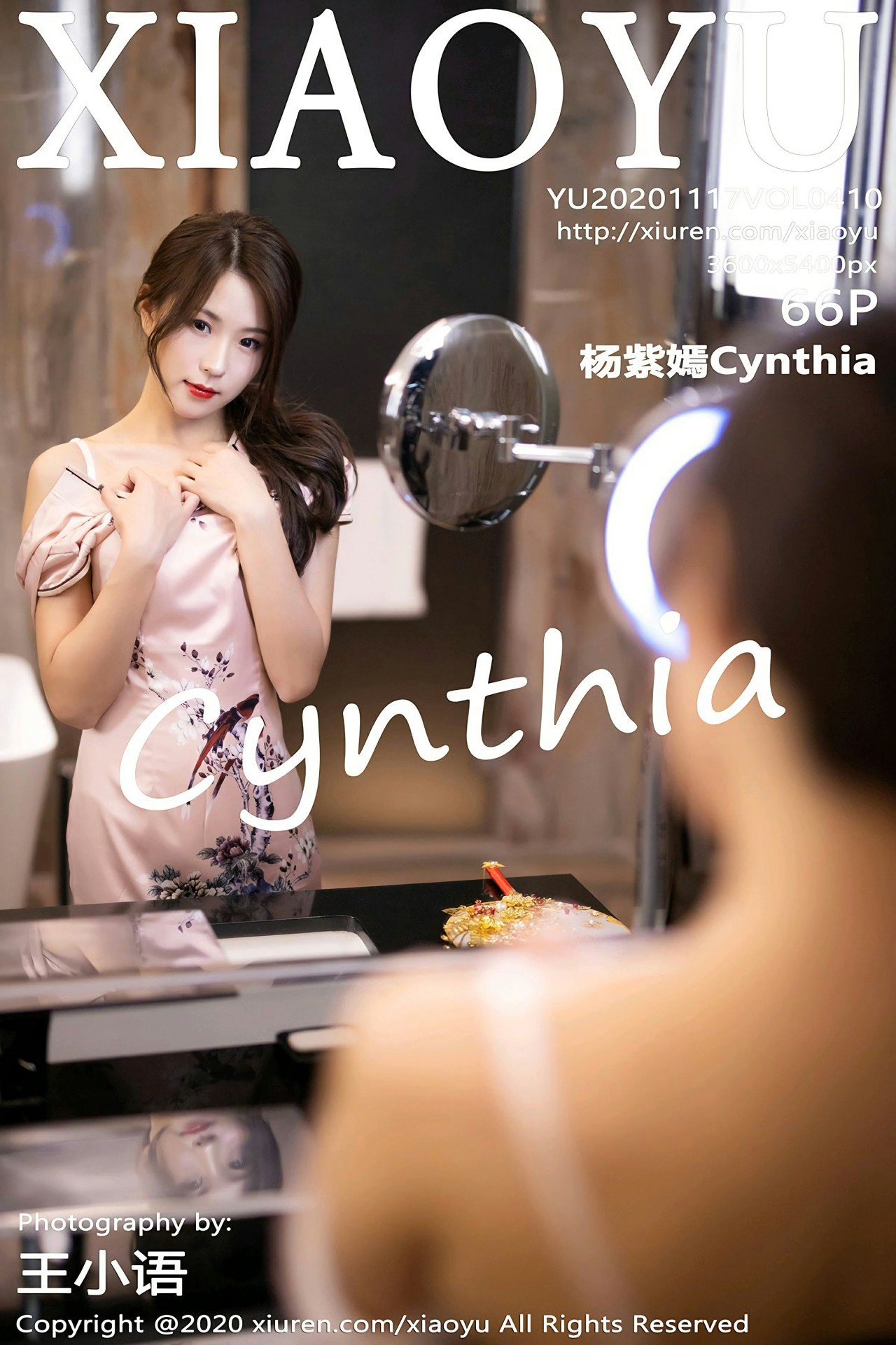 [XIAOYU语画界] 2020.11.17 No.410 杨紫嫣Cynthia 第1张