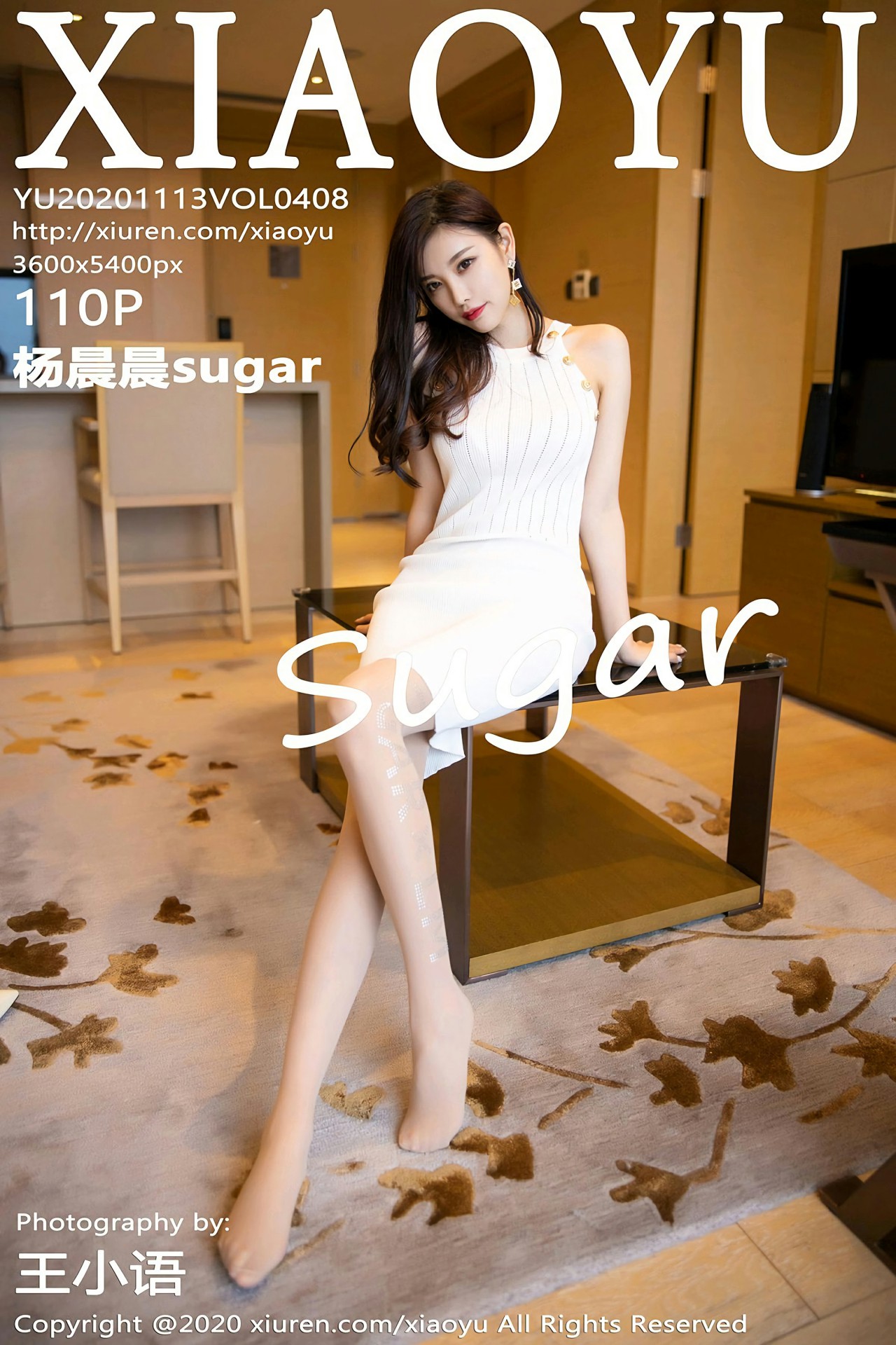 [XIAOYU语画界] 2020.11.13 No.408 杨晨晨sugar 第1张