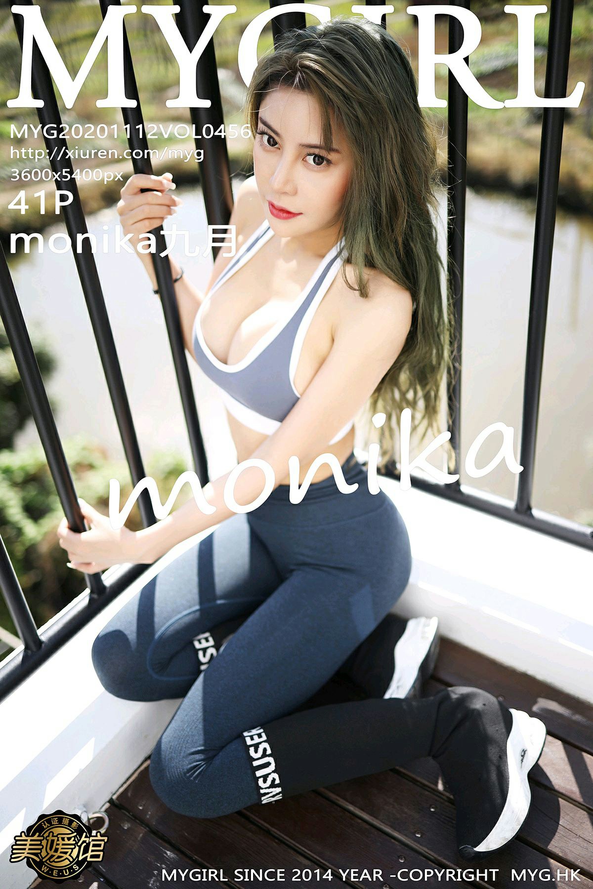 [MyGirl美媛馆] 2020.11.12 VOL.456 monika九月 第1张