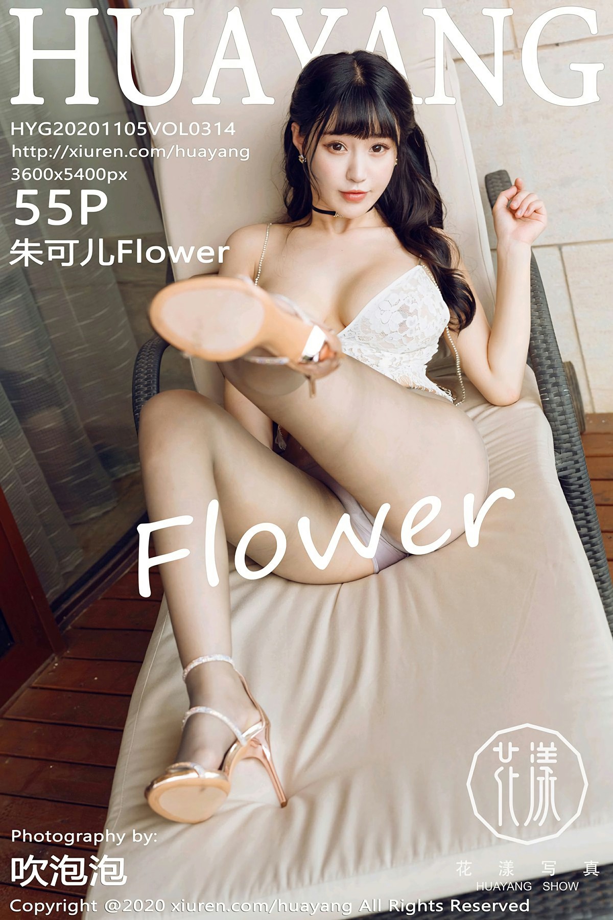 [HuaYang花漾写真] 2020.11.05 VOL.314 朱可儿Flower 第1张