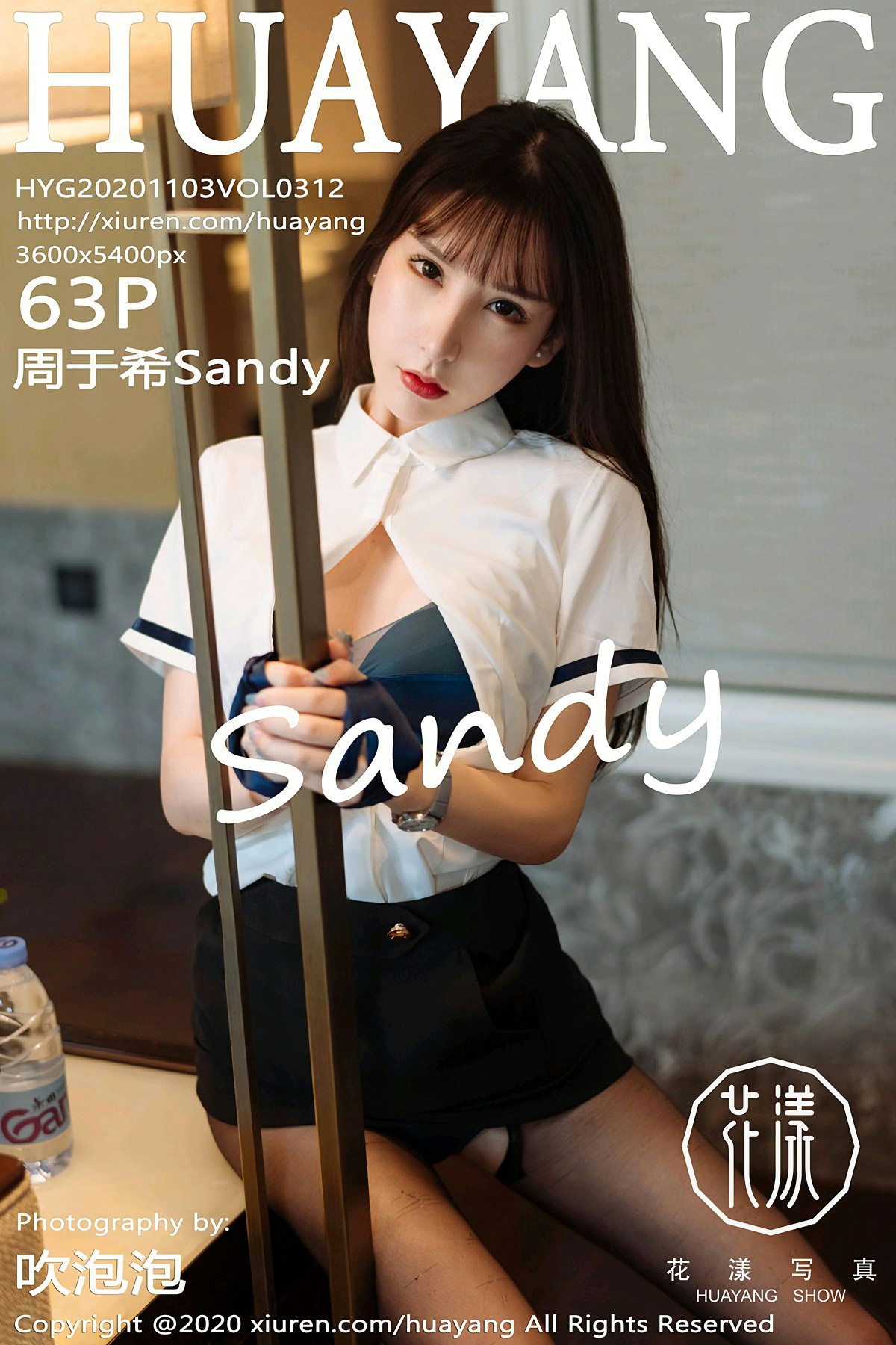 [HuaYang花漾写真] 2020.11.03 VOL.312 周于希Sandy 第1张