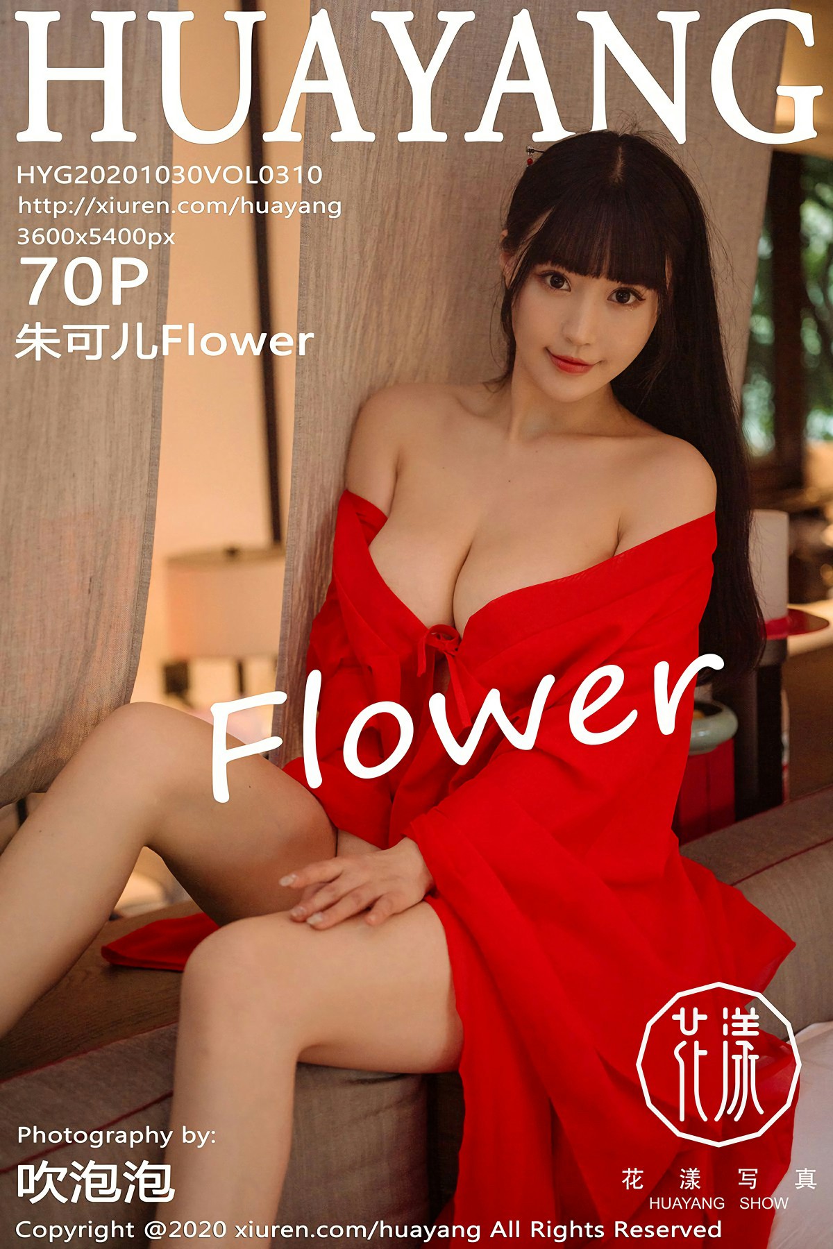 [HuaYang花漾写真] 2020.10.30 VOL.310 朱可儿Flower 第1张