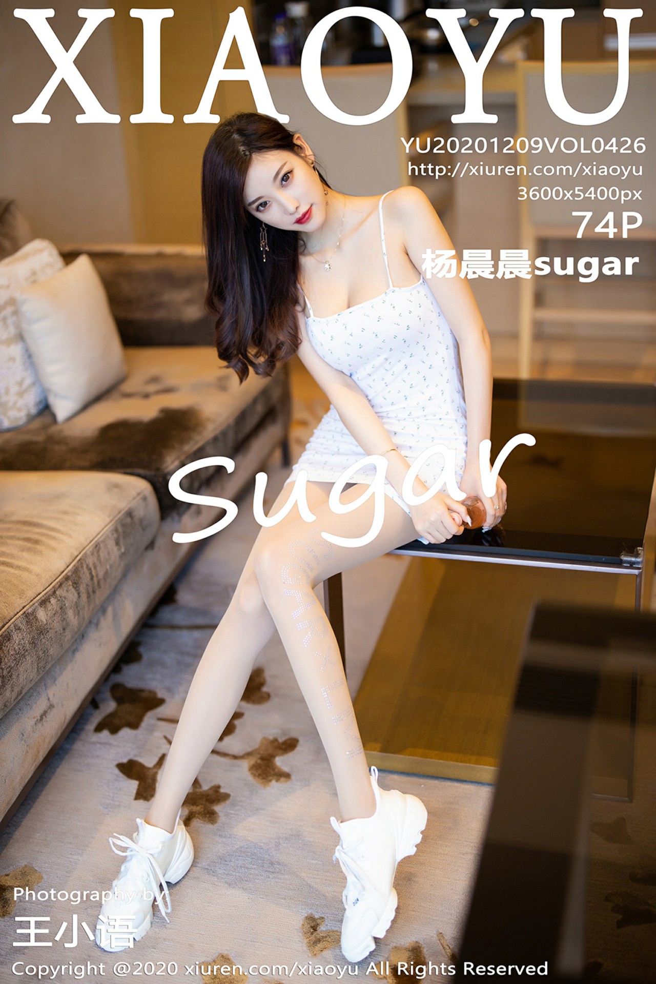 [XIAOYU语画界] 2020.12.09 No.426 杨晨晨sugar 第1张