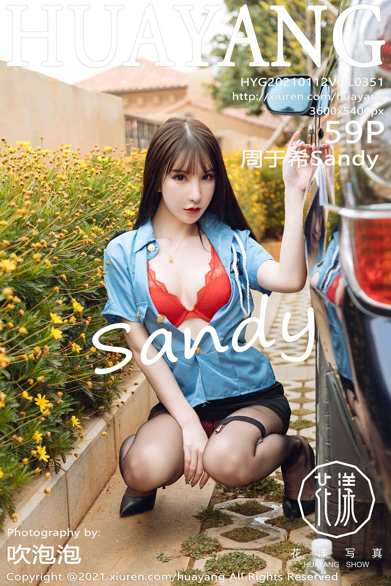 [HuaYang花漾写真] 2021.01.12 VOL.351 周于希Sandy 第1张