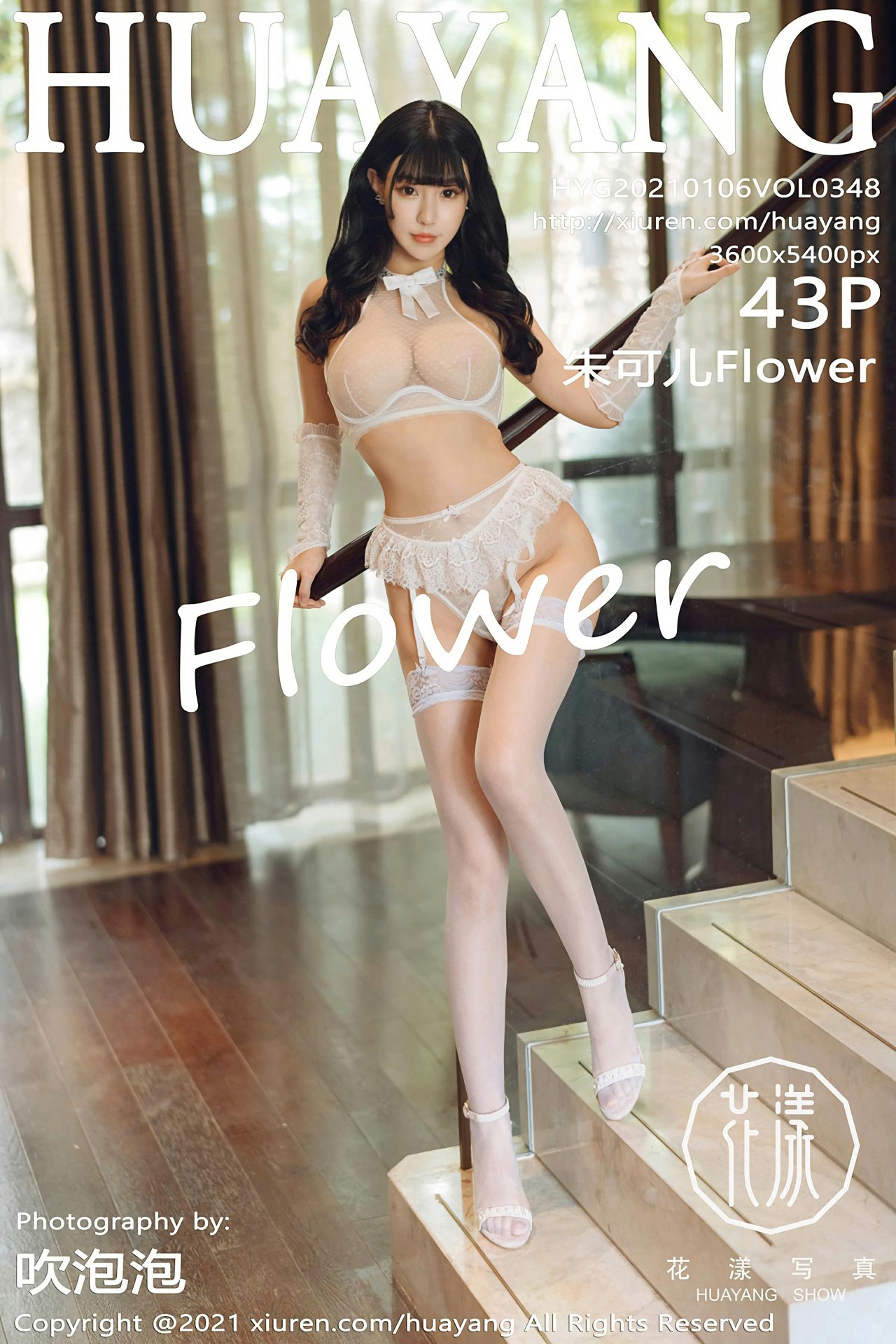 [HuaYang花漾写真] 2021.01.06 VOL.348 朱可儿Flower 第1张