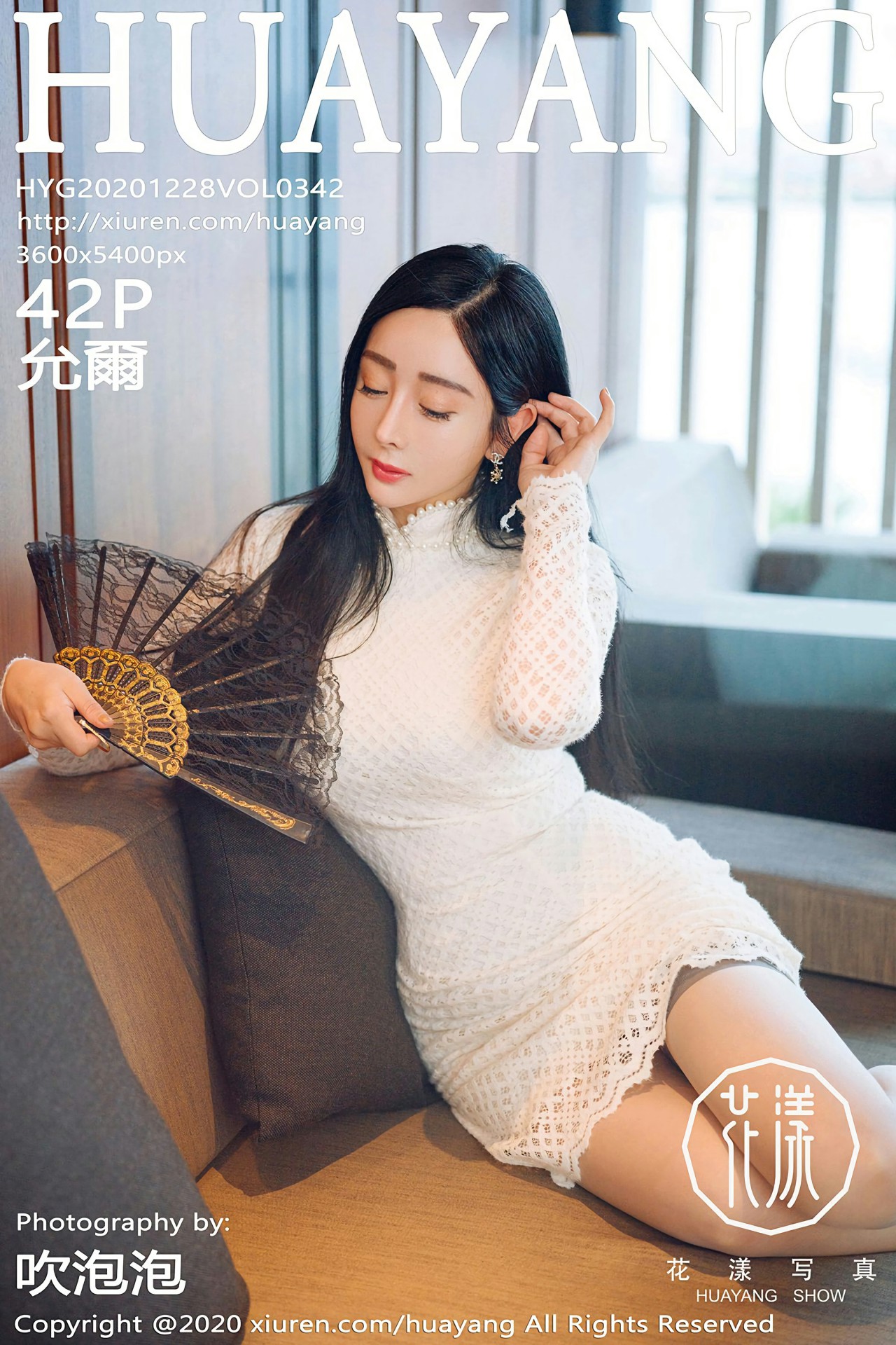 [HuaYang花漾写真] 2020.12.28 VOL.342 允爾 第1张