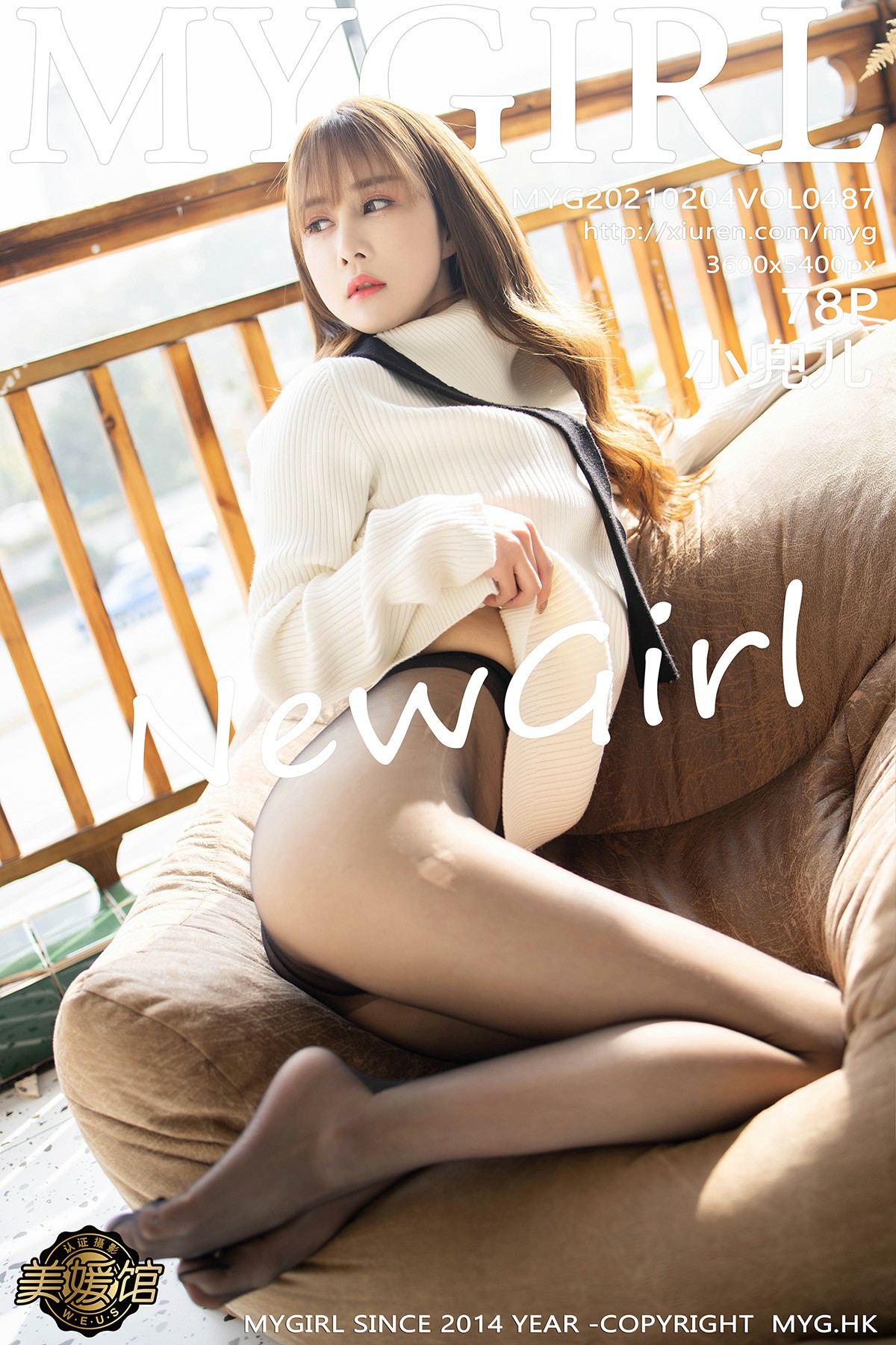 [MyGirl美媛馆] 2021.02.04 VOL.487 小兜儿 第1张