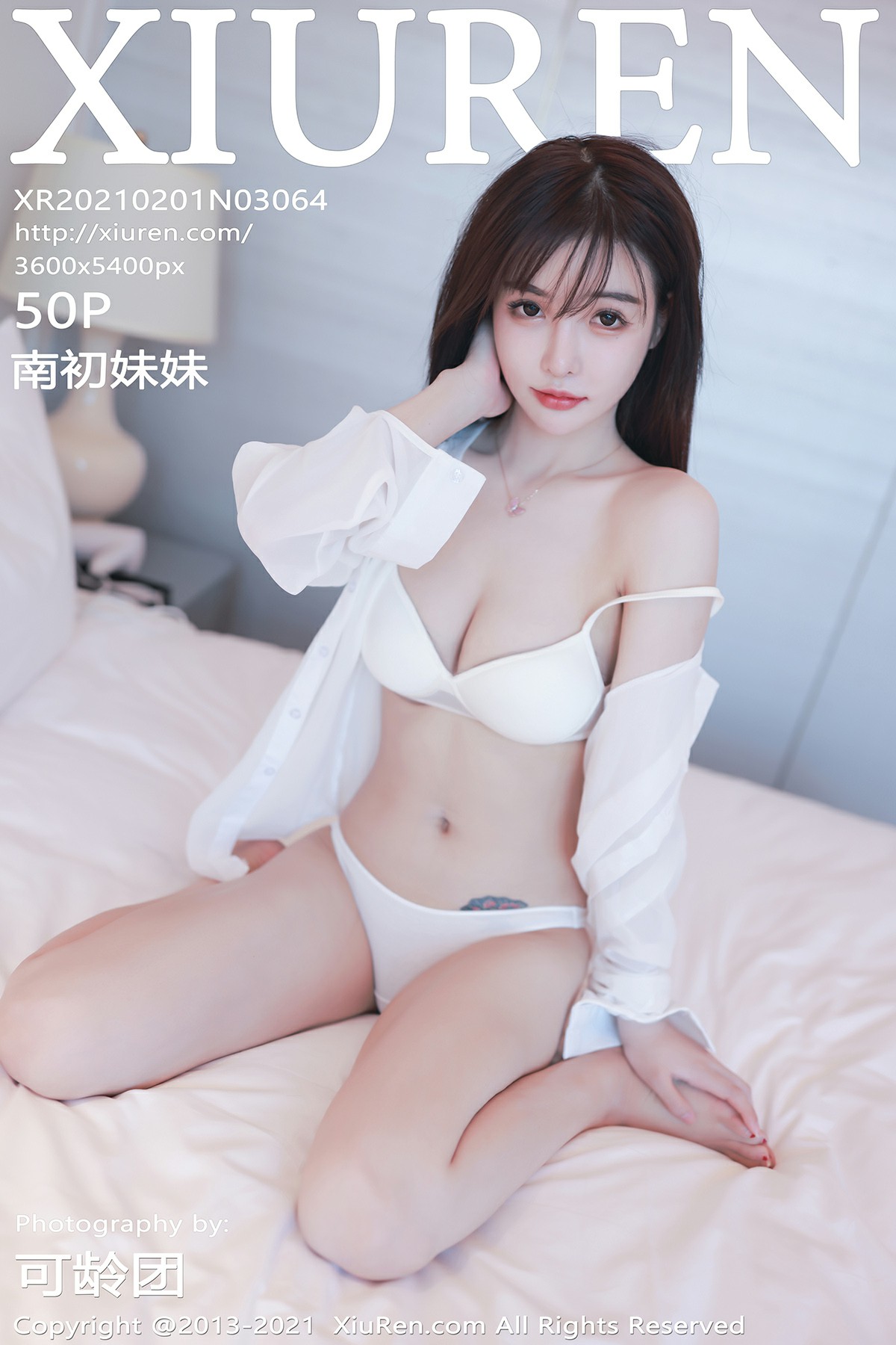 [XiuRen秀人网] 2021.02.01 No.3064 南初妹妹 第1张